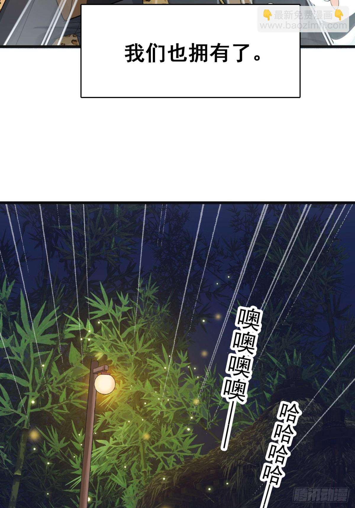 16-回忆(1/2)-第17话