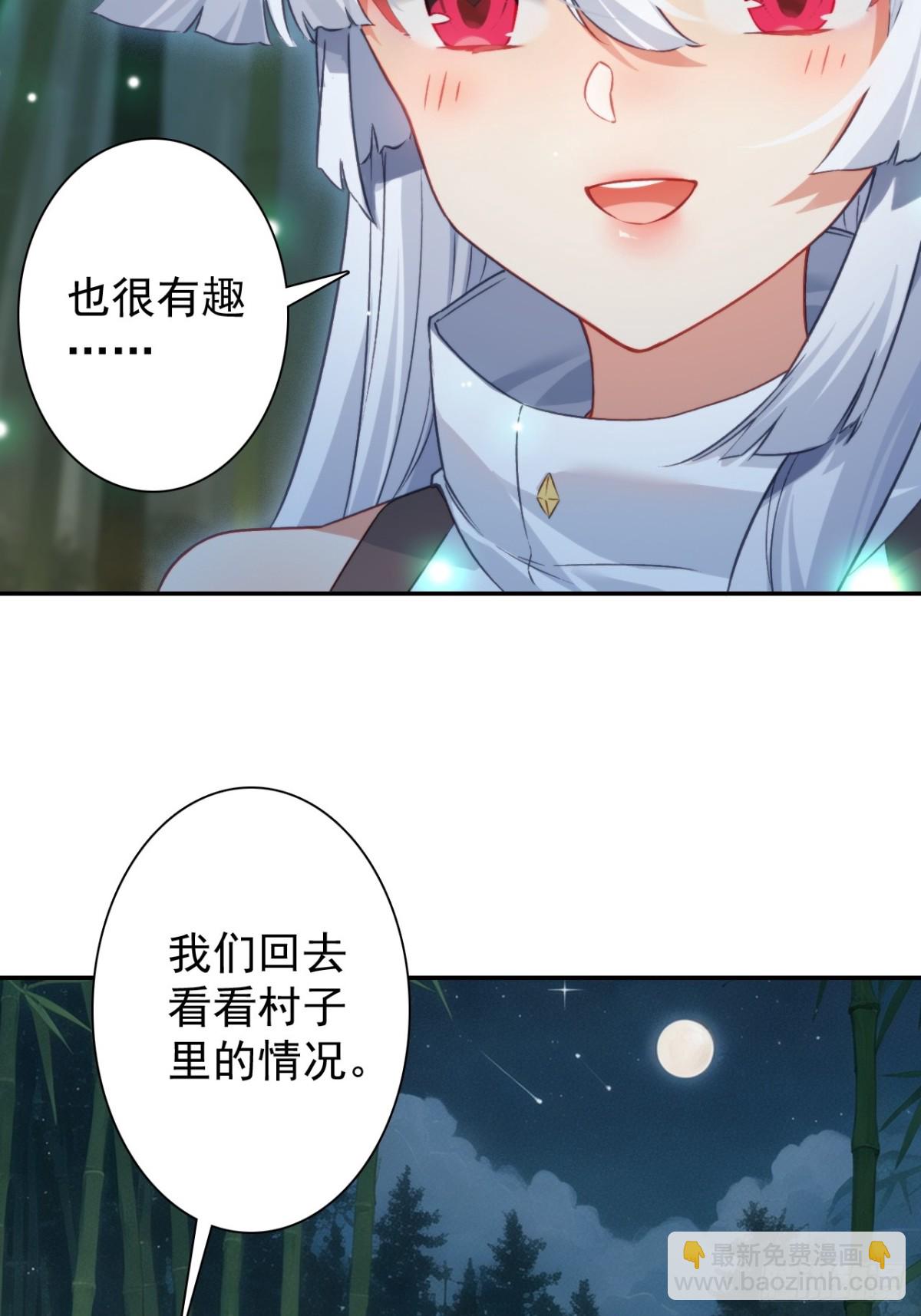 16-回忆(1/2)-第17话