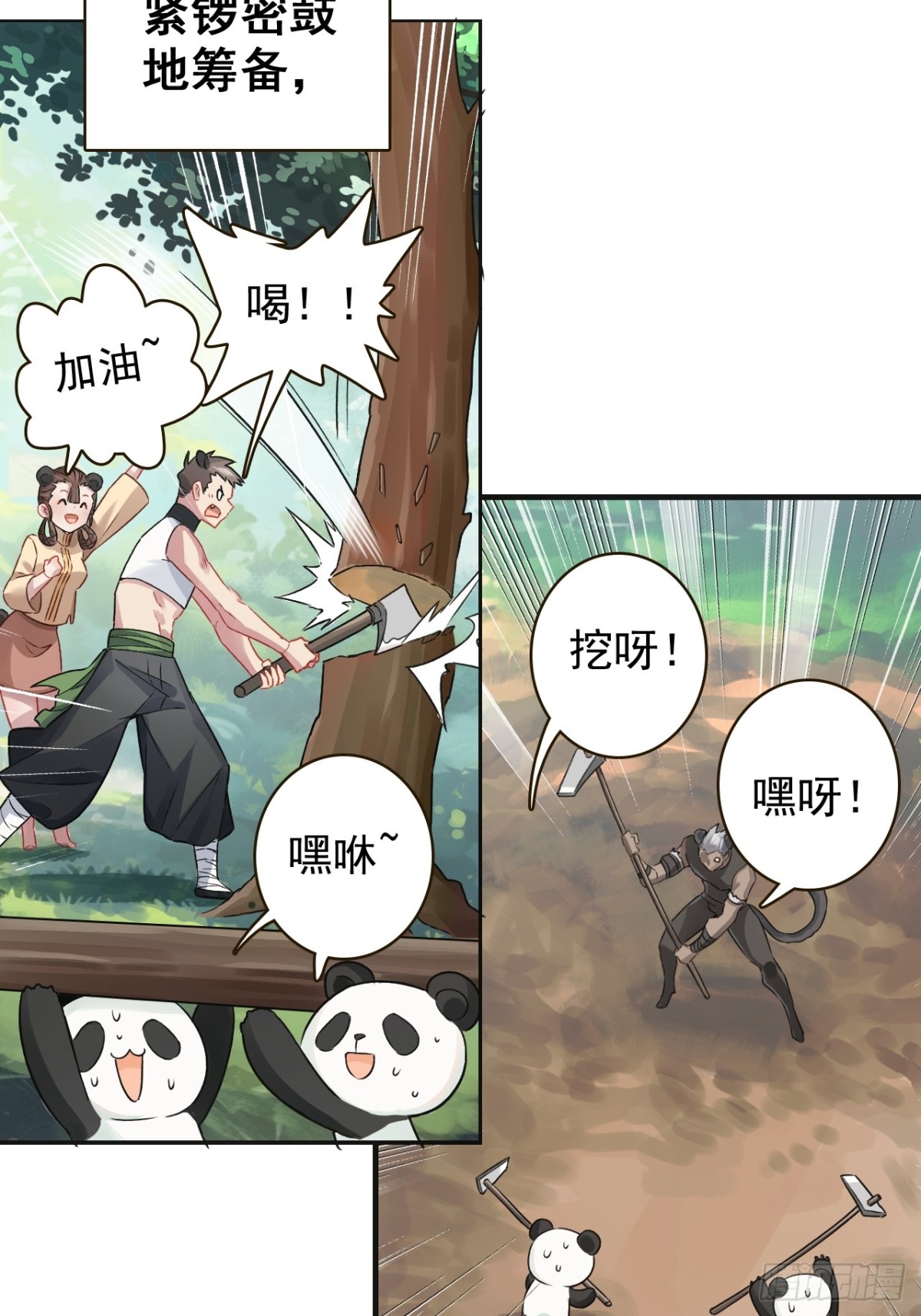 16-回忆(1/2)-第17话