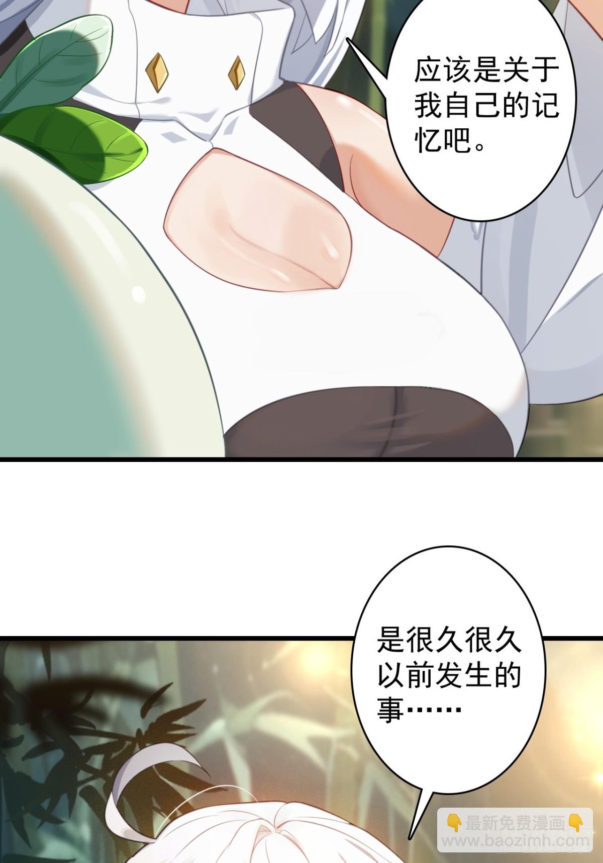 16-回忆(1/2)-第17话