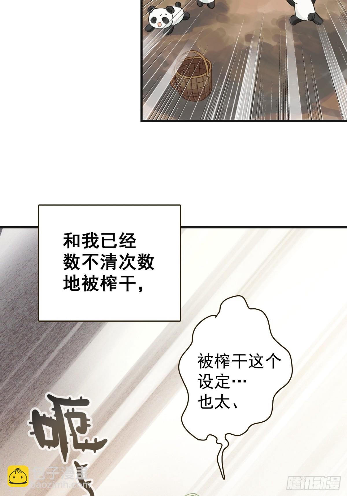 16-回忆(1/2)-第17话