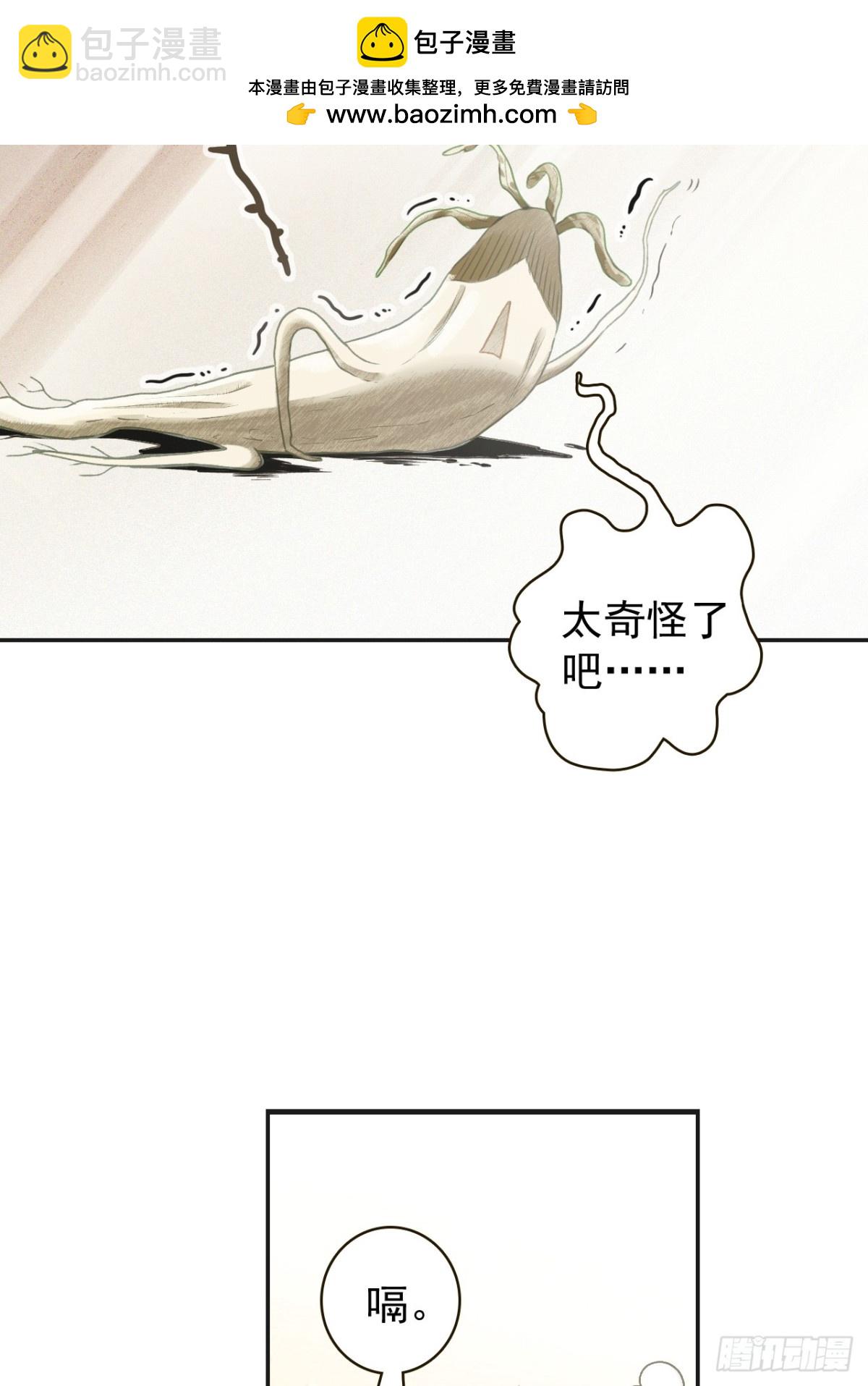 16-回忆(1/2)-第17话