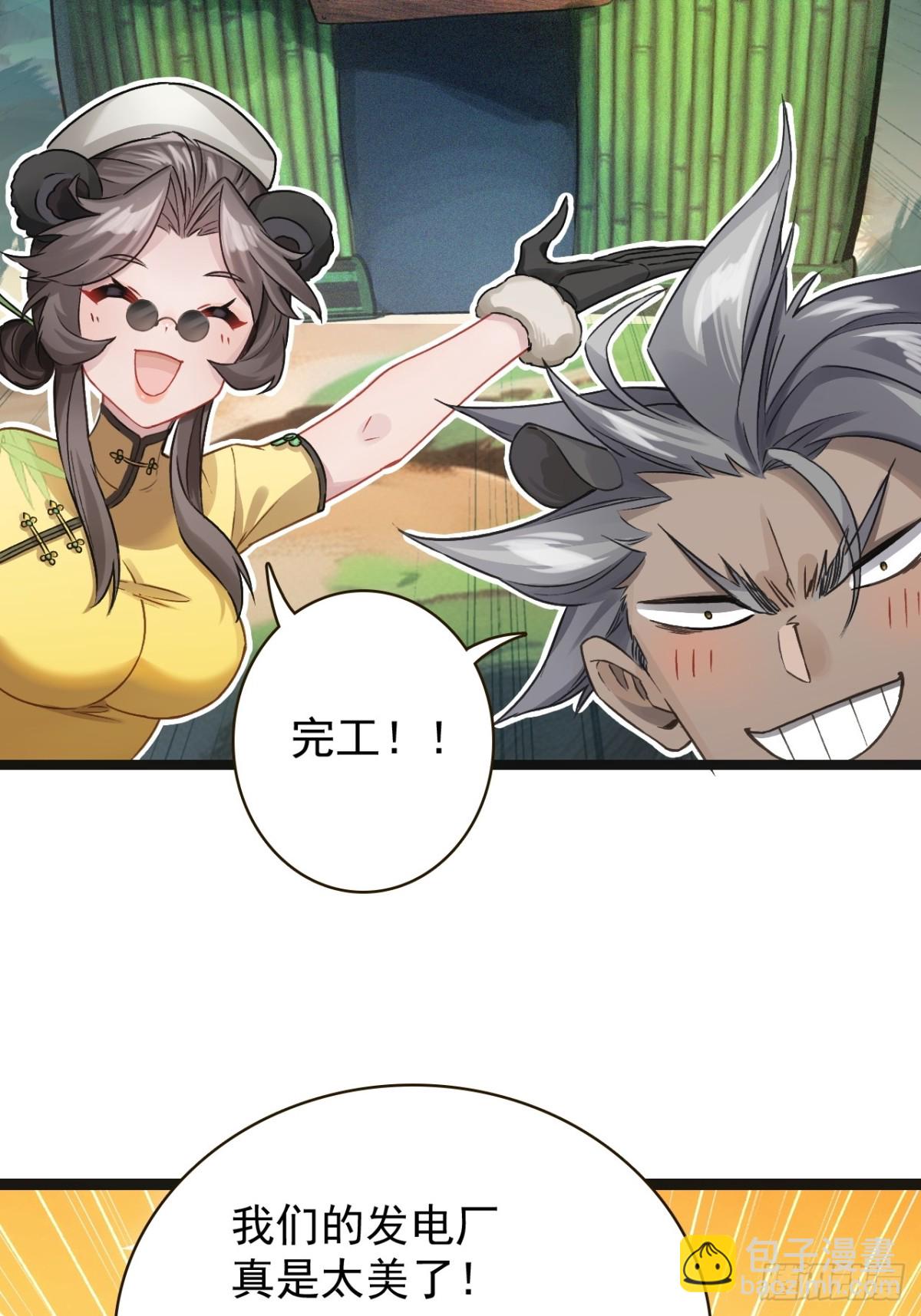 16-回忆(1/2)-第17话