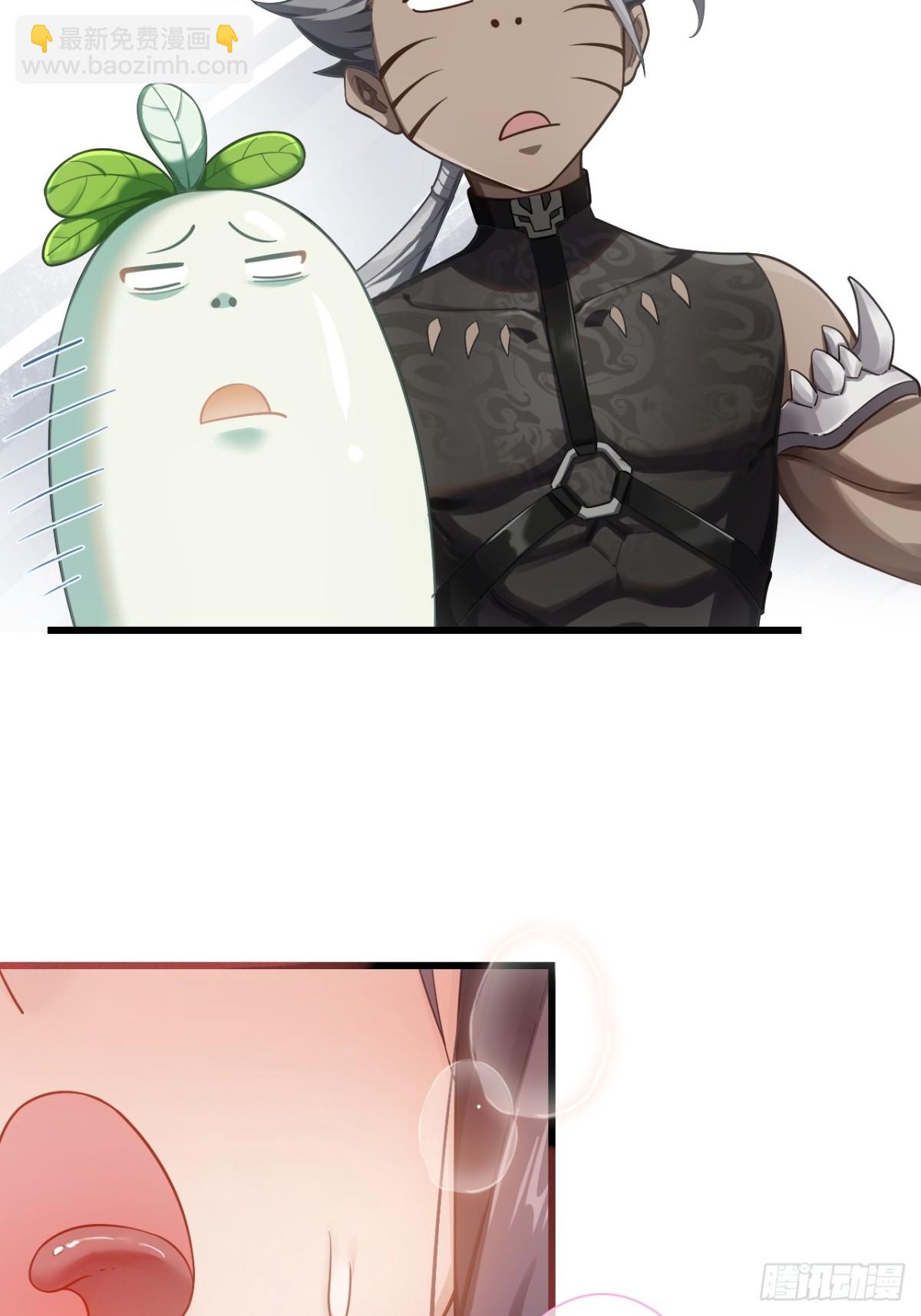 18-蛇肉好吃吗？(1/2)-第19话