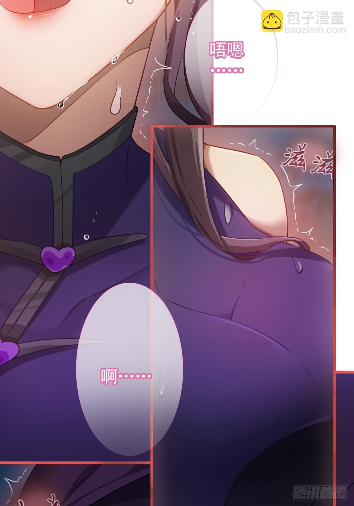 18-蛇肉好吃吗？(1/2)-第19话