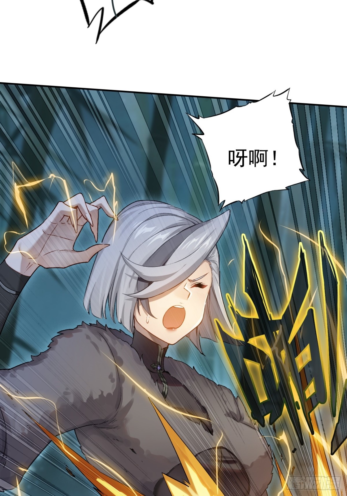 18-蛇肉好吃吗？(1/2)-第19话