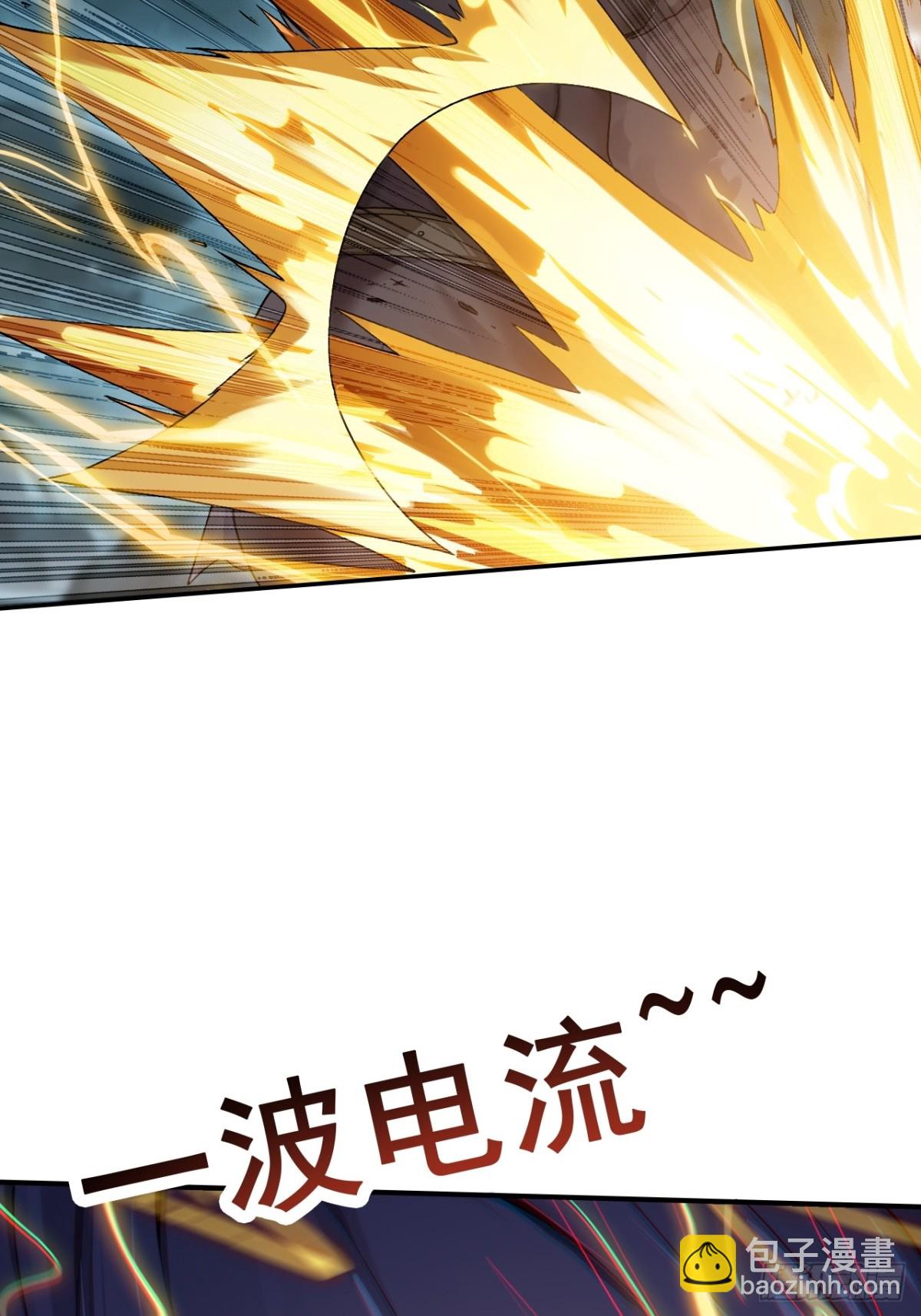 18-蛇肉好吃吗？(1/2)-第19话