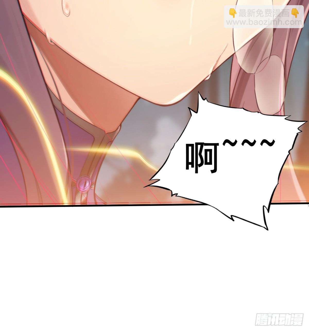 18-蛇肉好吃吗？(1/2)-第19话