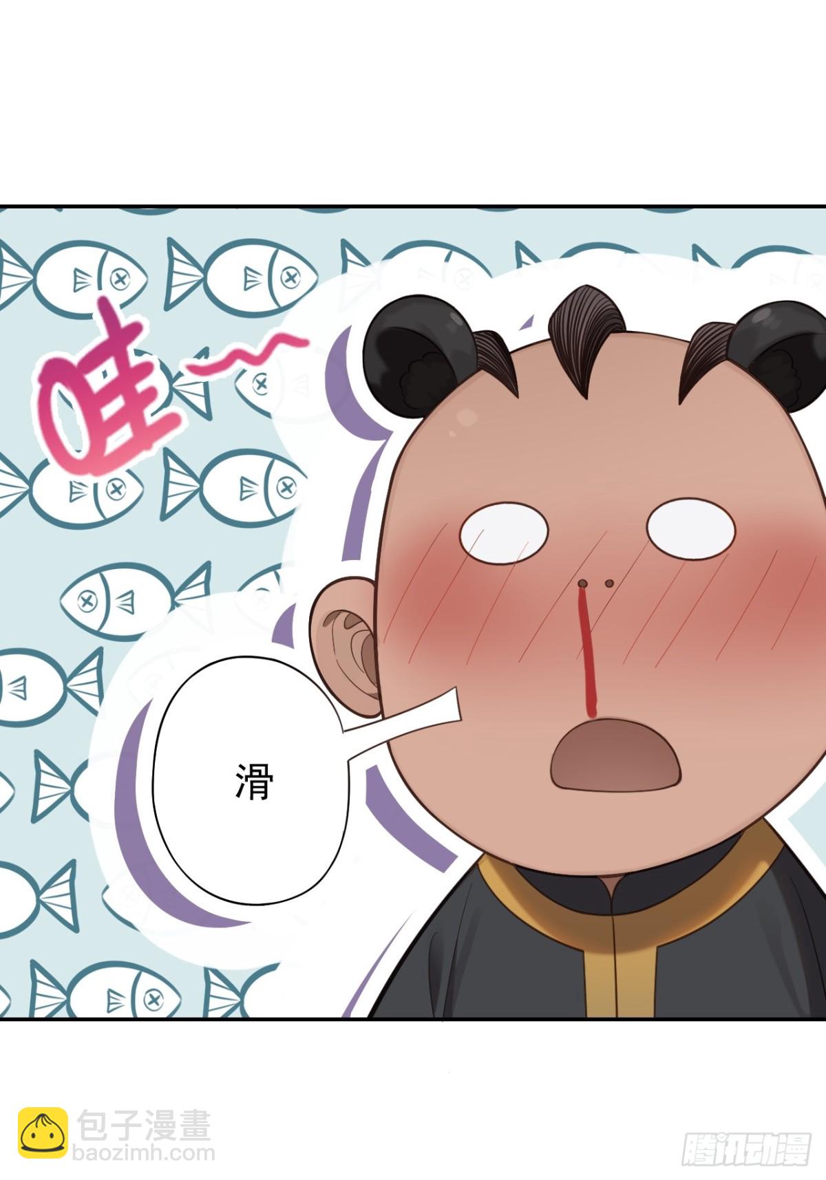 18-蛇肉好吃吗？(1/2)-第19话