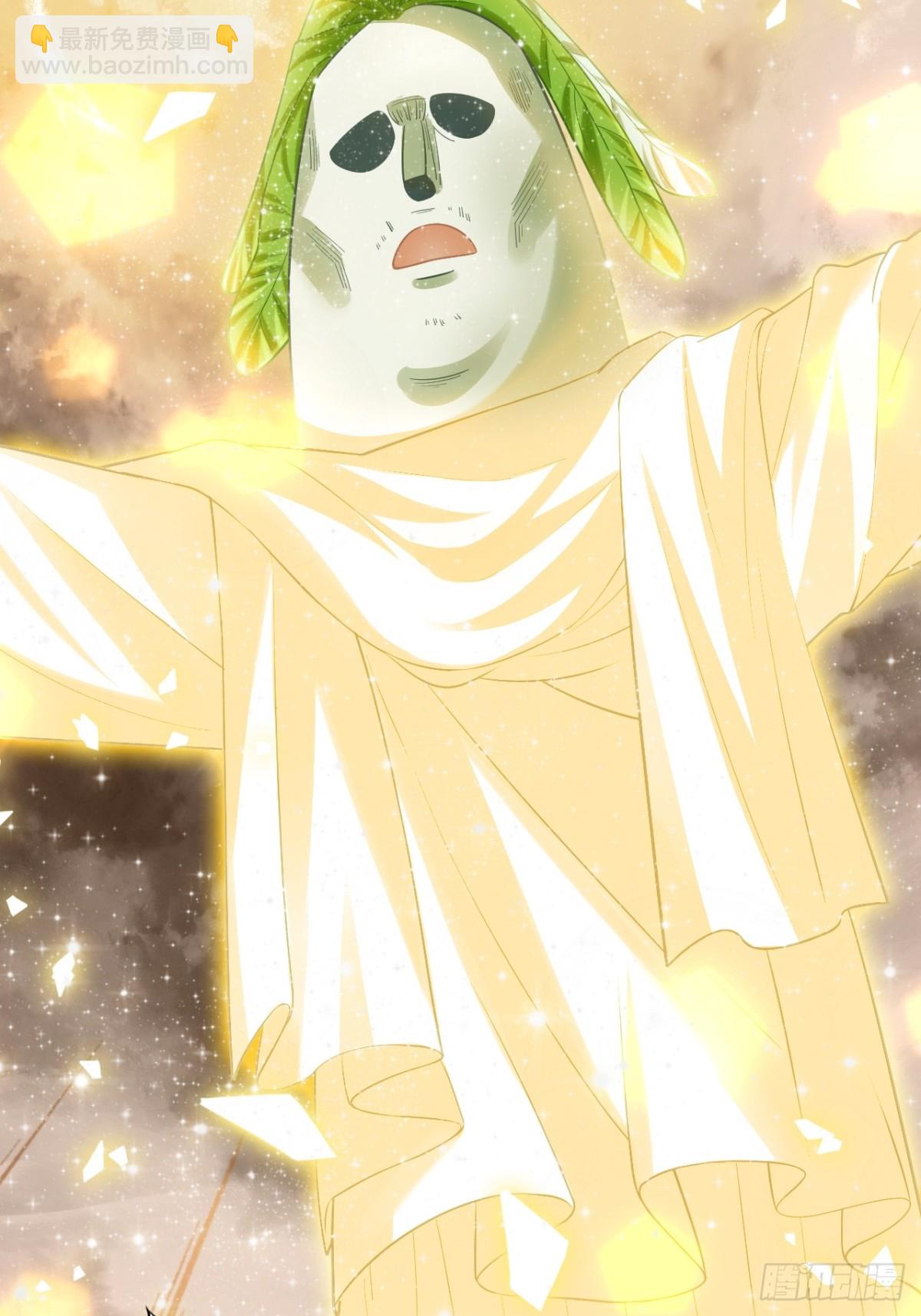 18-蛇肉好吃吗？(1/2)-第19话