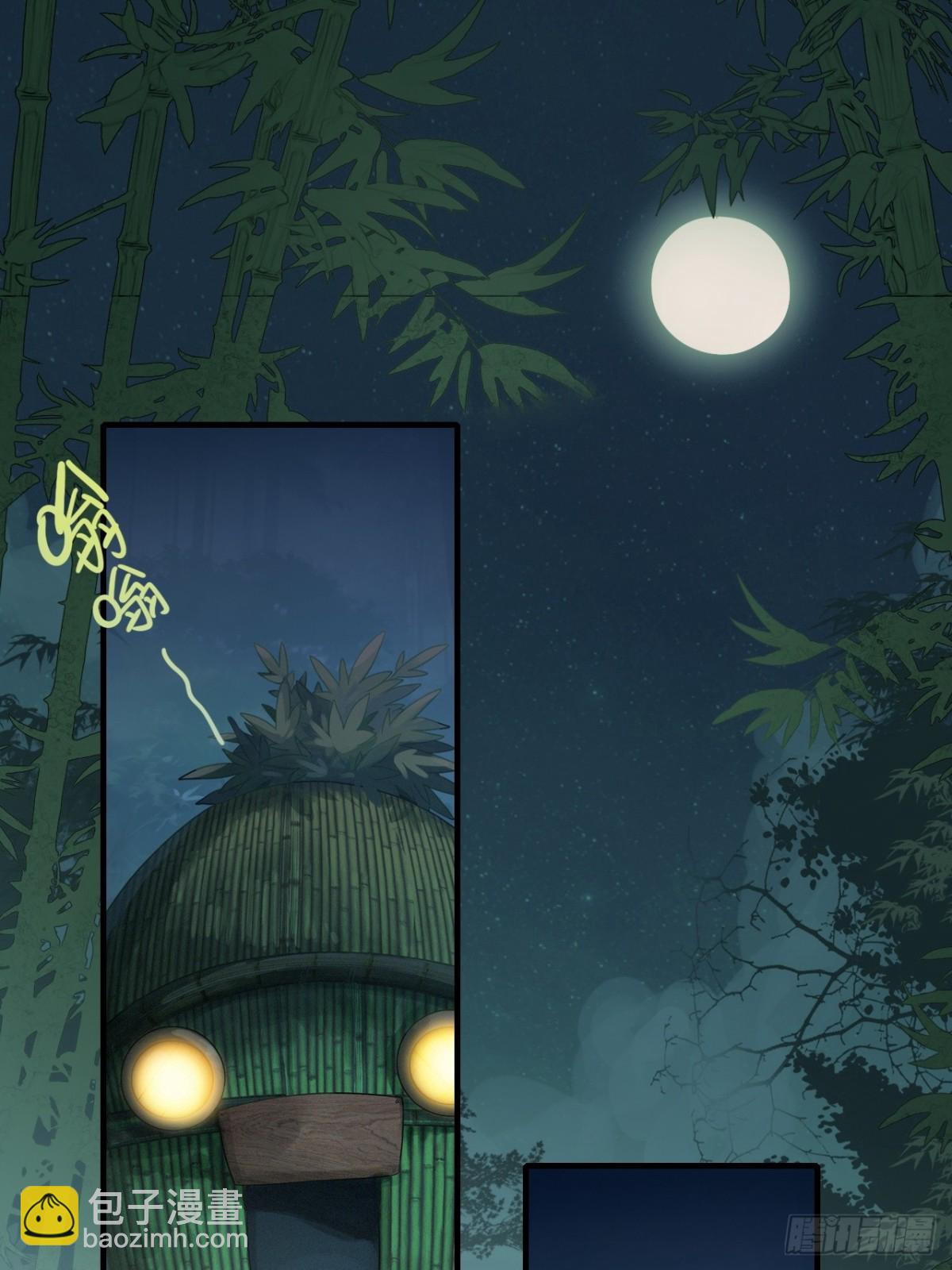 18-蛇肉好吃吗？(1/2)-第19话