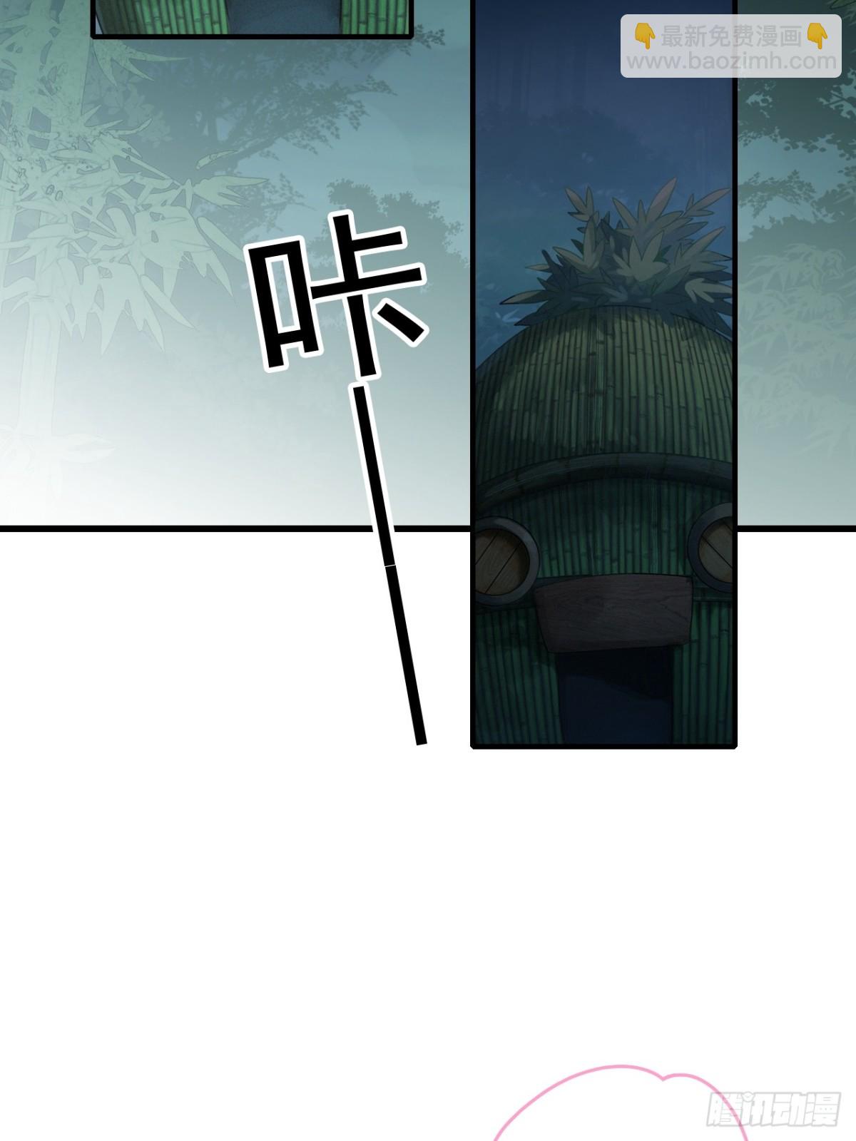 18-蛇肉好吃吗？(1/2)-第19话