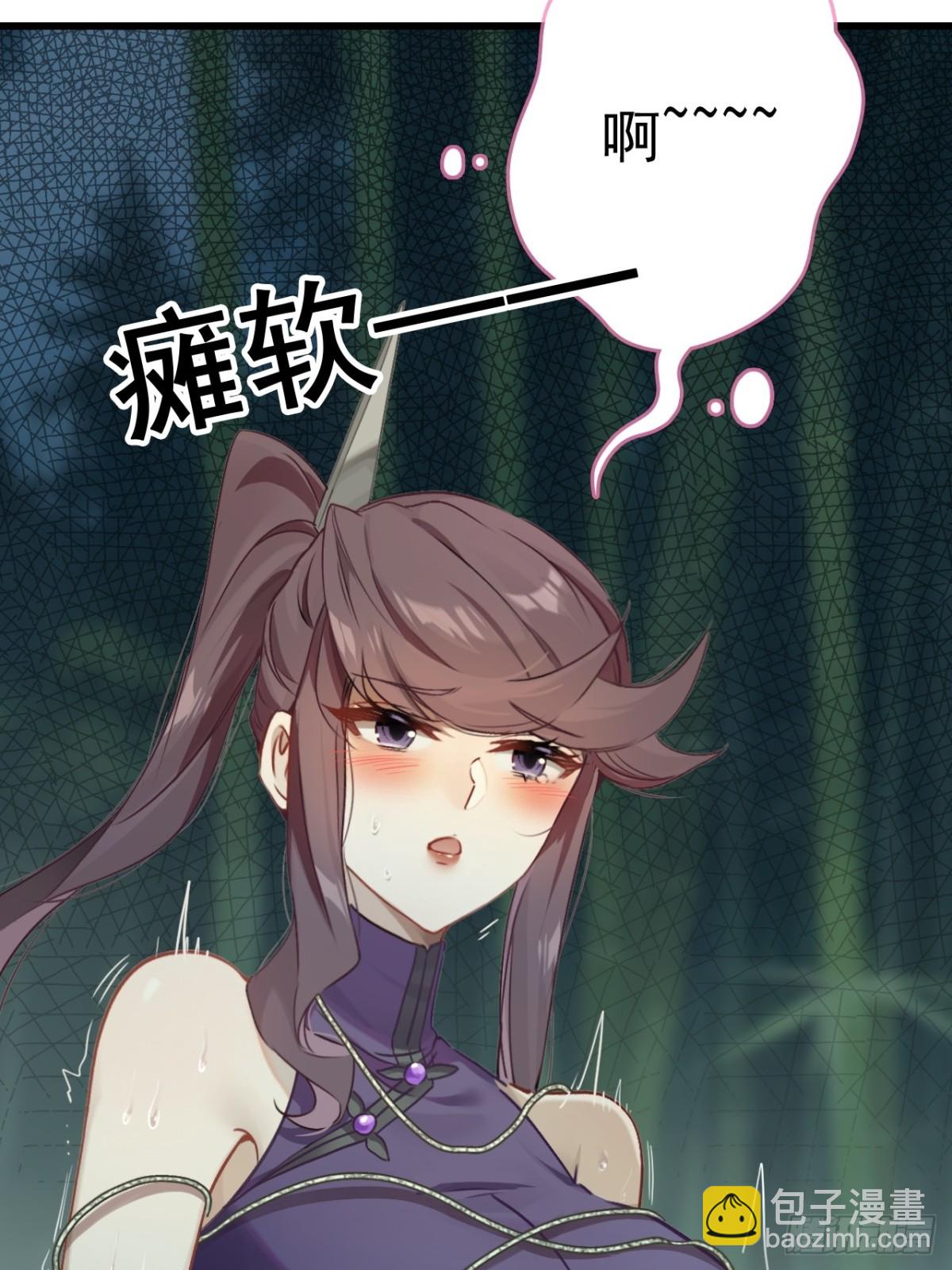 18-蛇肉好吃吗？(1/2)-第19话