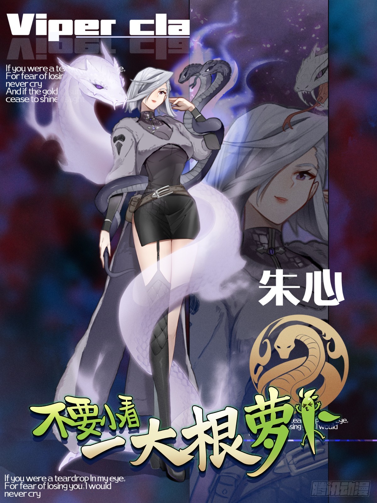 20-交易(1/2)-第21话