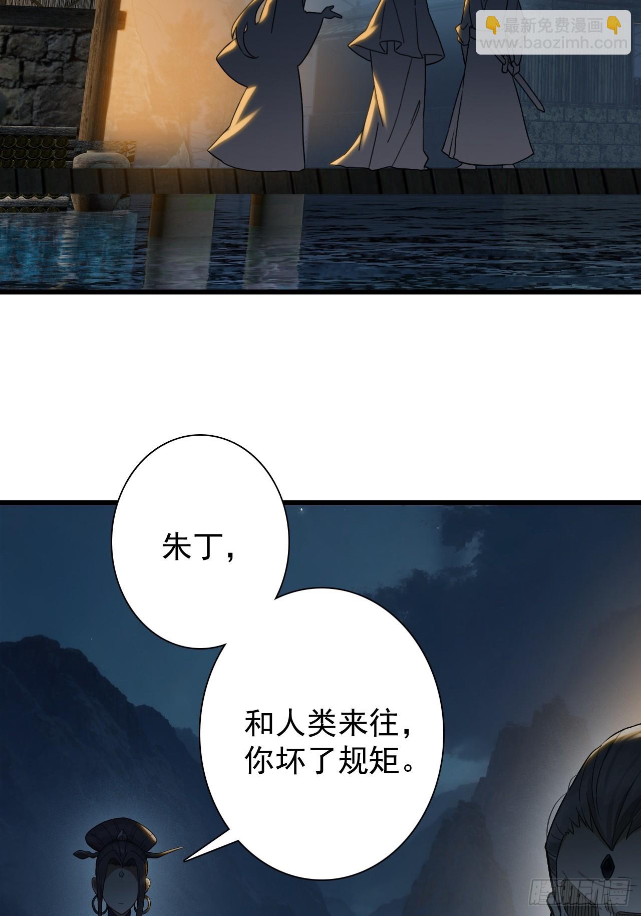 20-交易(1/2)-第21话