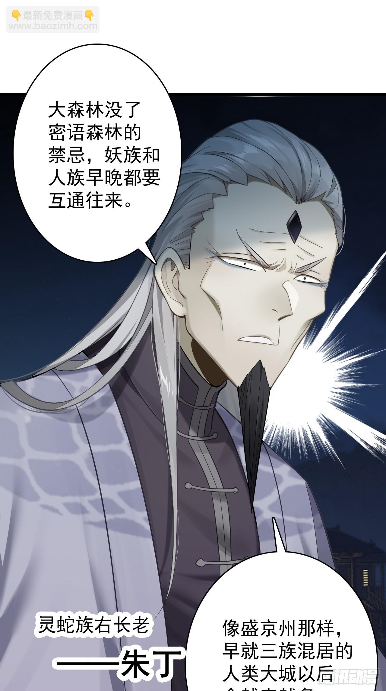 20-交易(1/2)-第21话