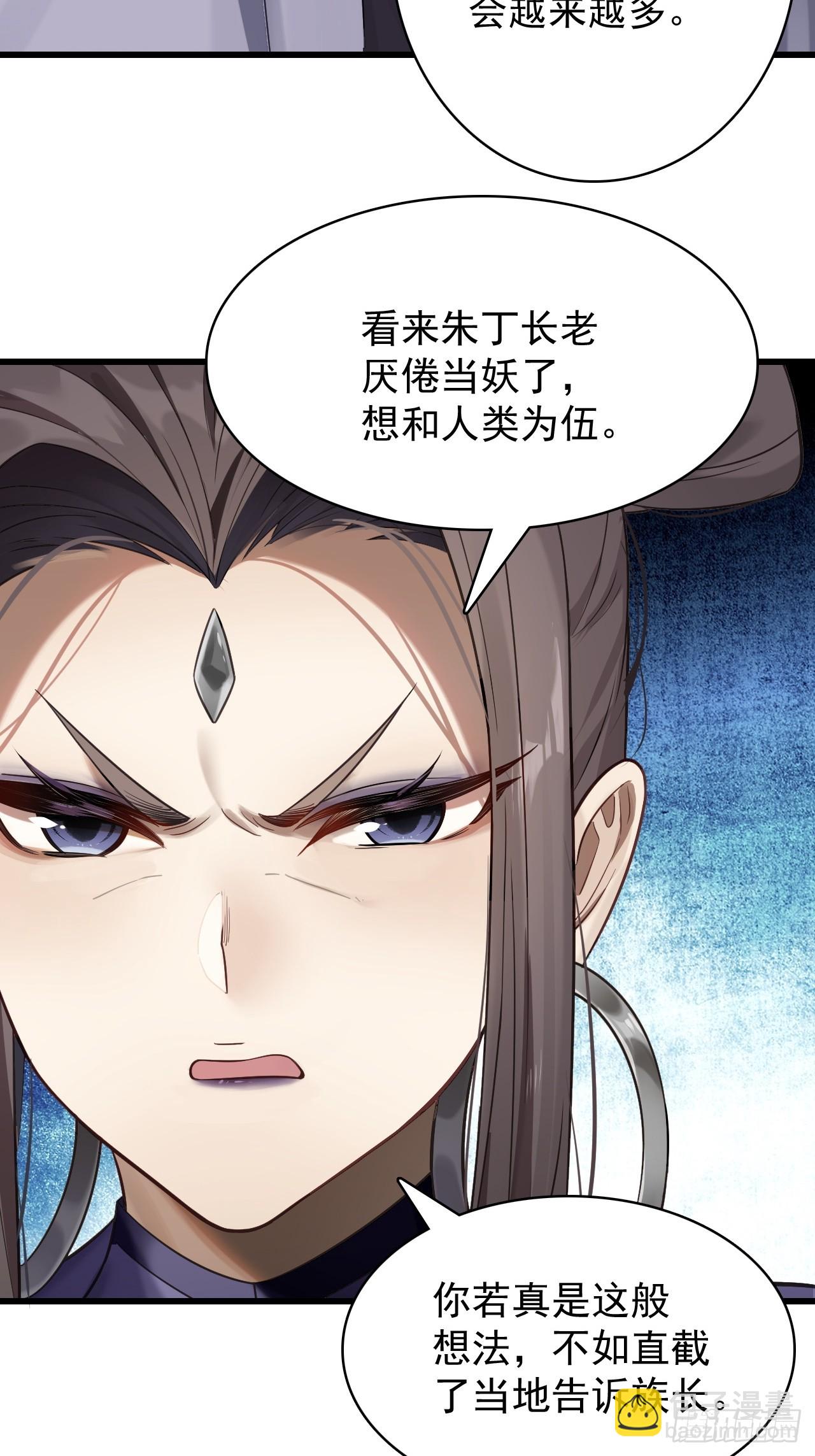 20-交易(1/2)-第21话