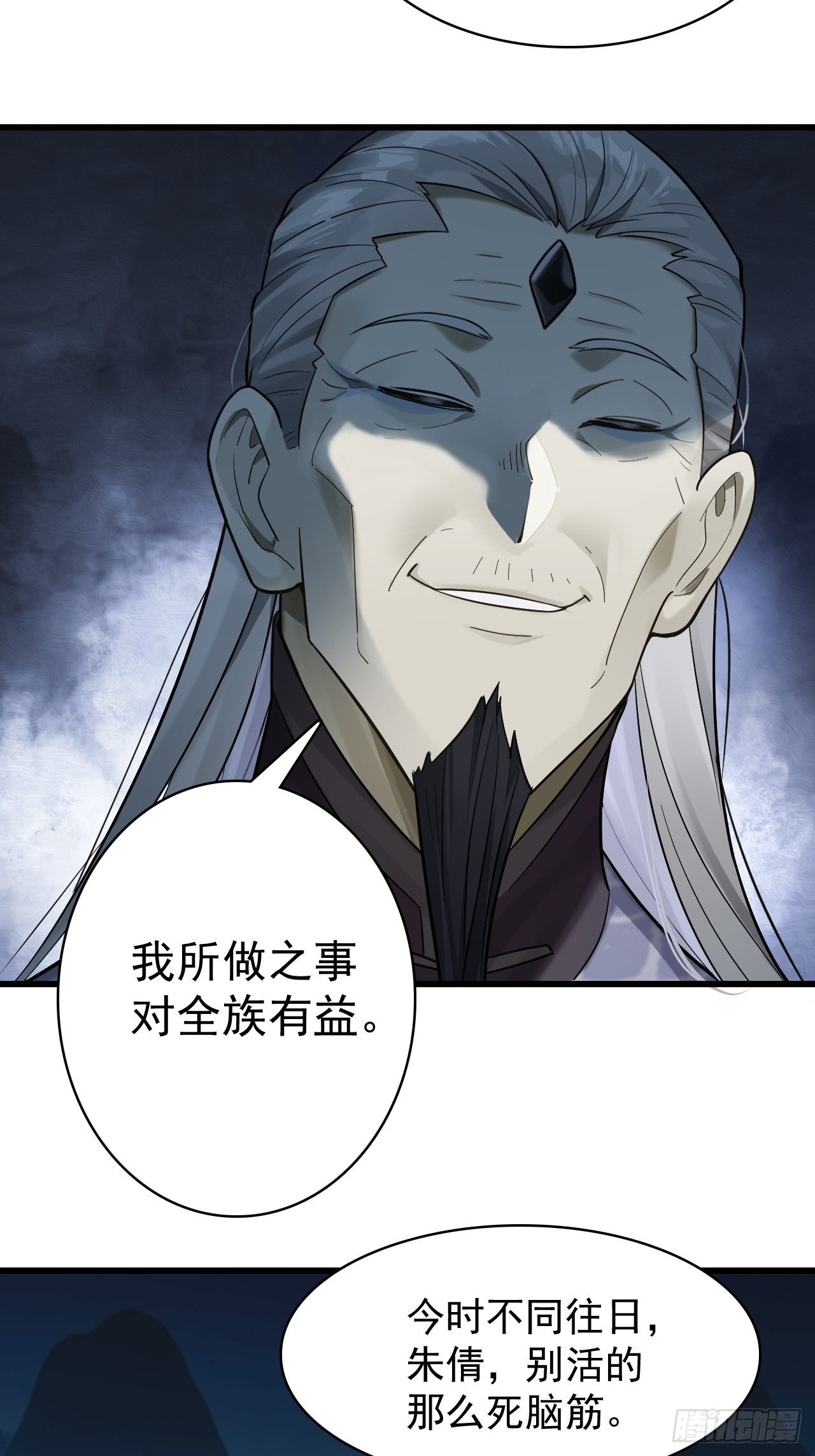 20-交易(1/2)-第21话