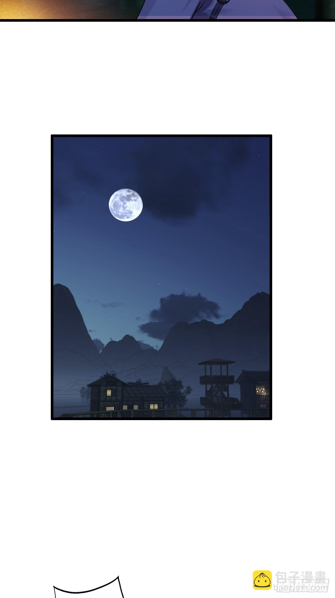 20-交易(1/2)-第21话