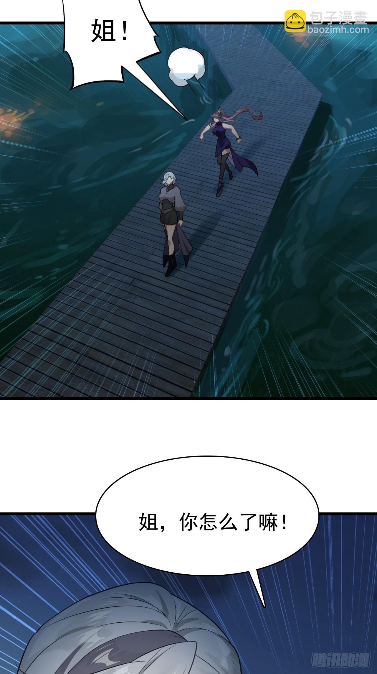 20-交易(1/2)-第21话