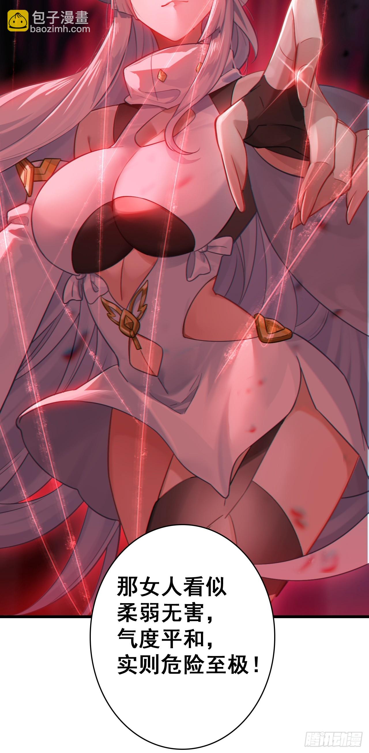 20-交易(1/2)-第21话