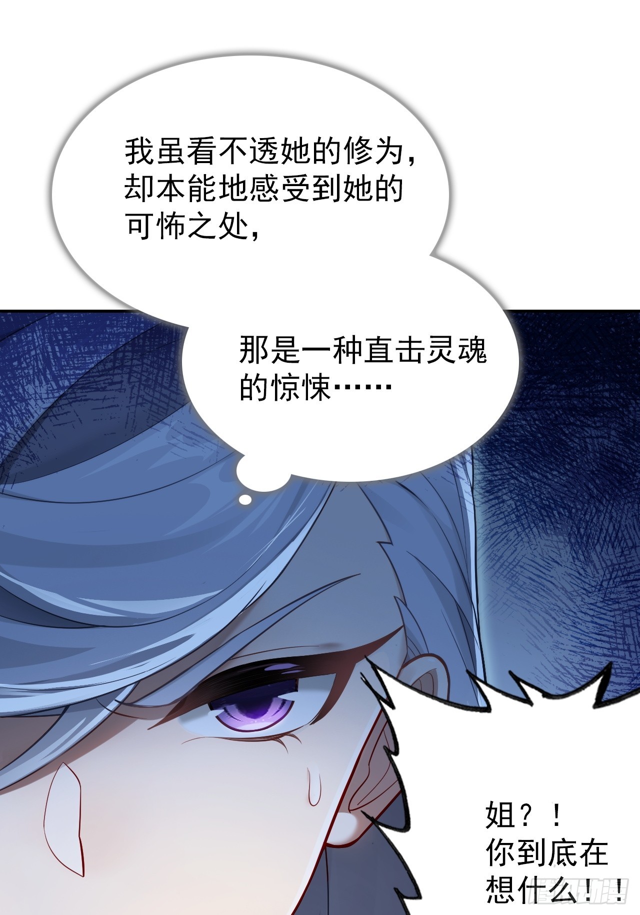 20-交易(1/2)-第21话