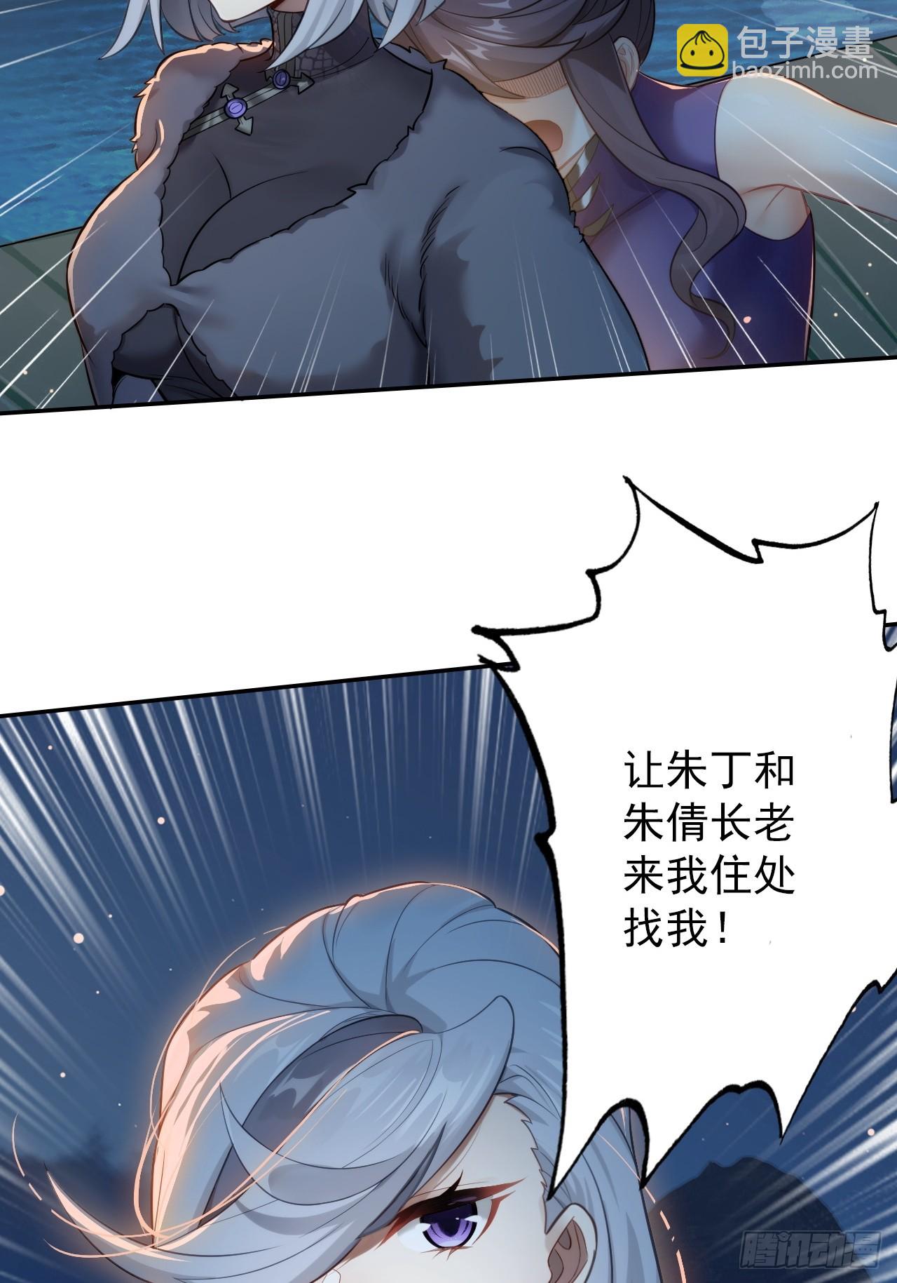 20-交易(1/2)-第21话