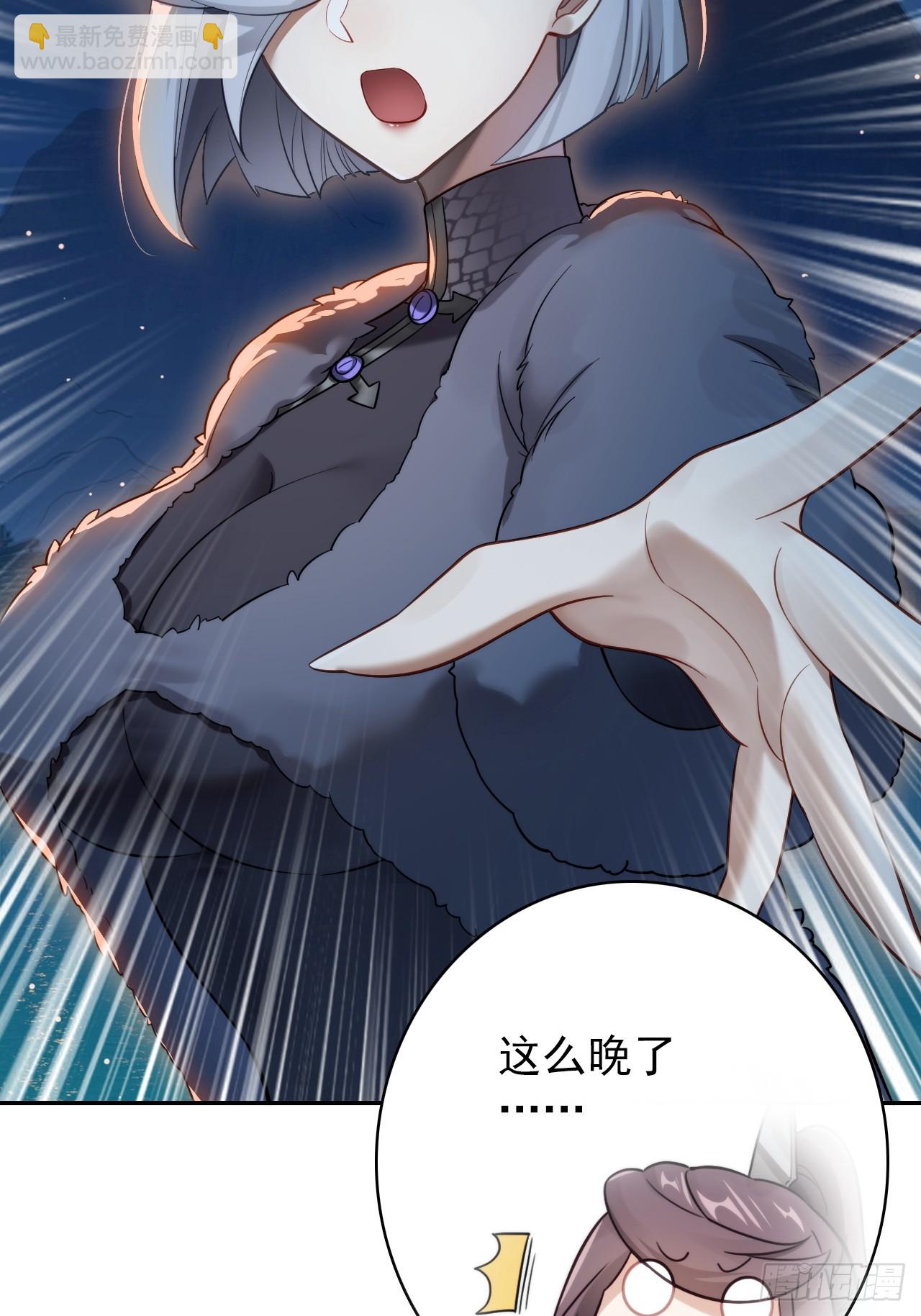 20-交易(1/2)-第21话