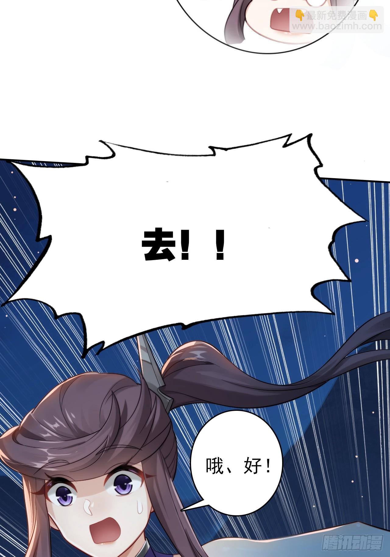 20-交易(1/2)-第21话