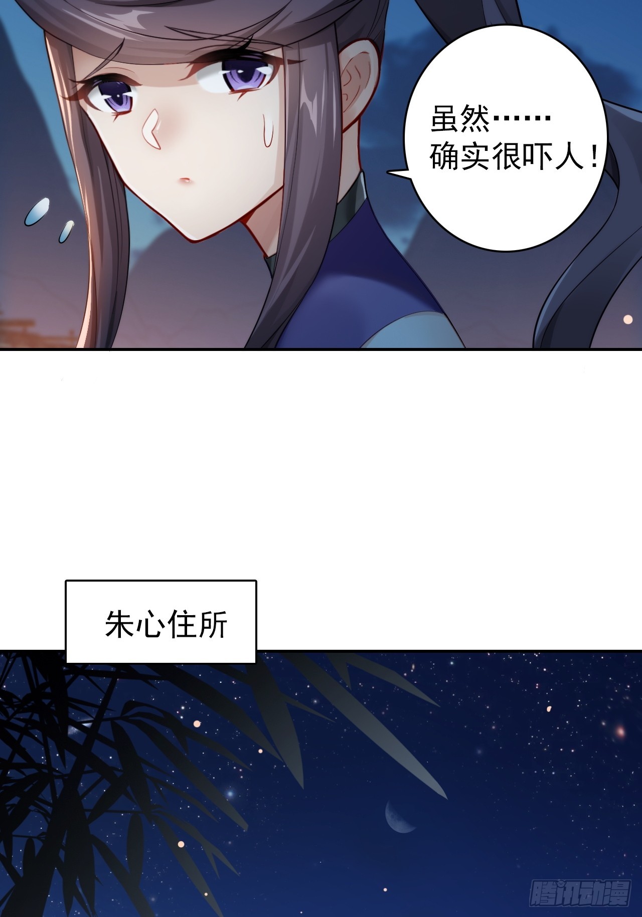 20-交易(1/2)-第21话