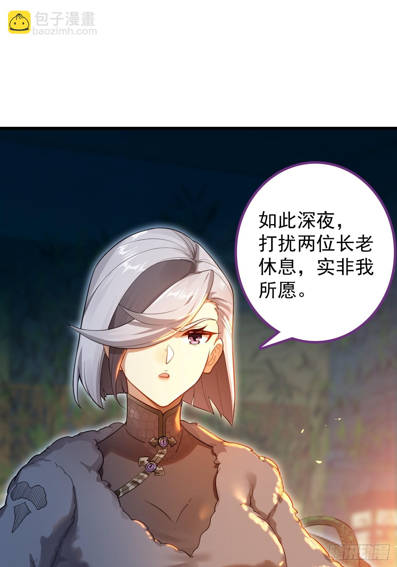 20-交易(1/2)-第21话