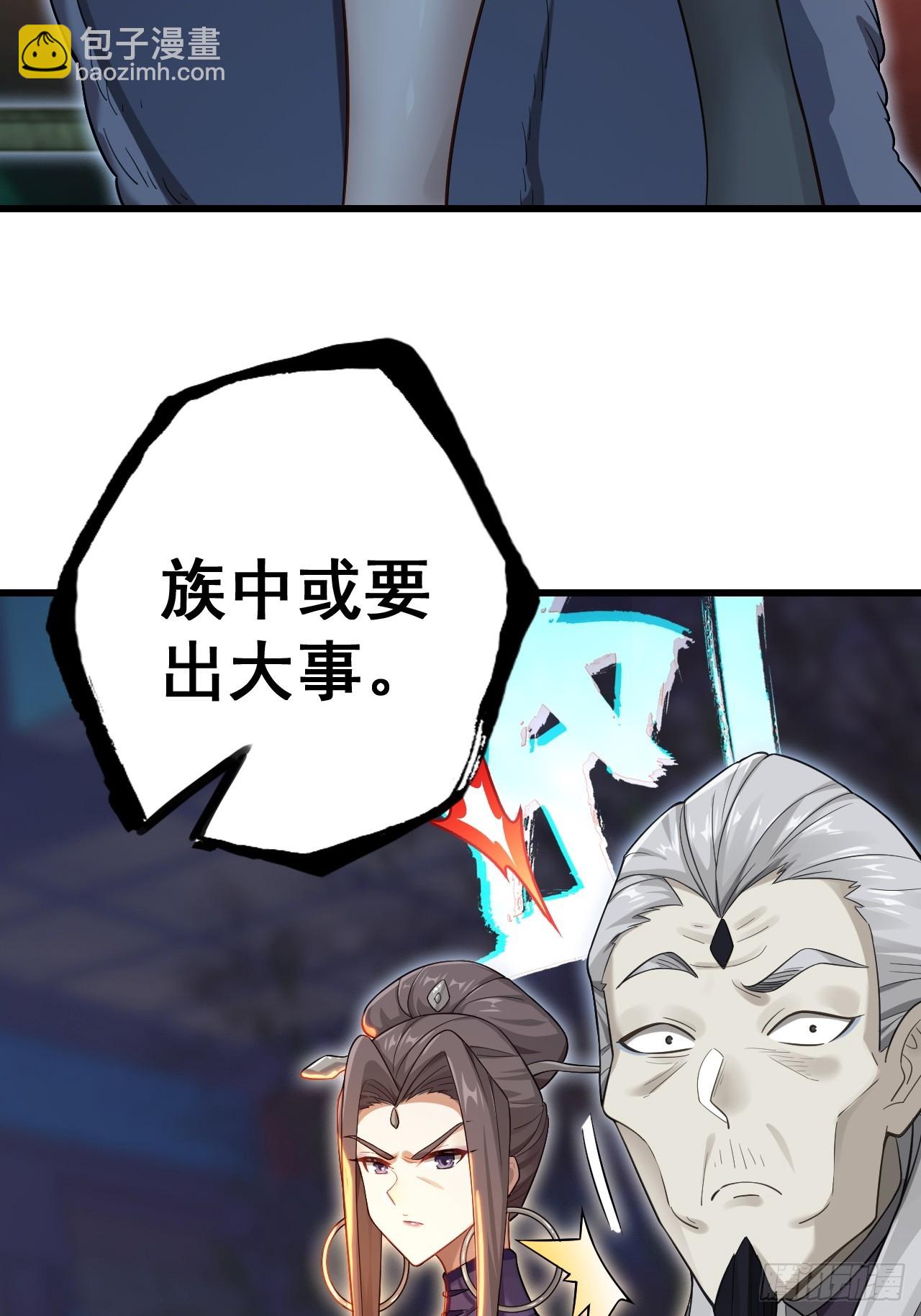 20-交易(1/2)-第21话