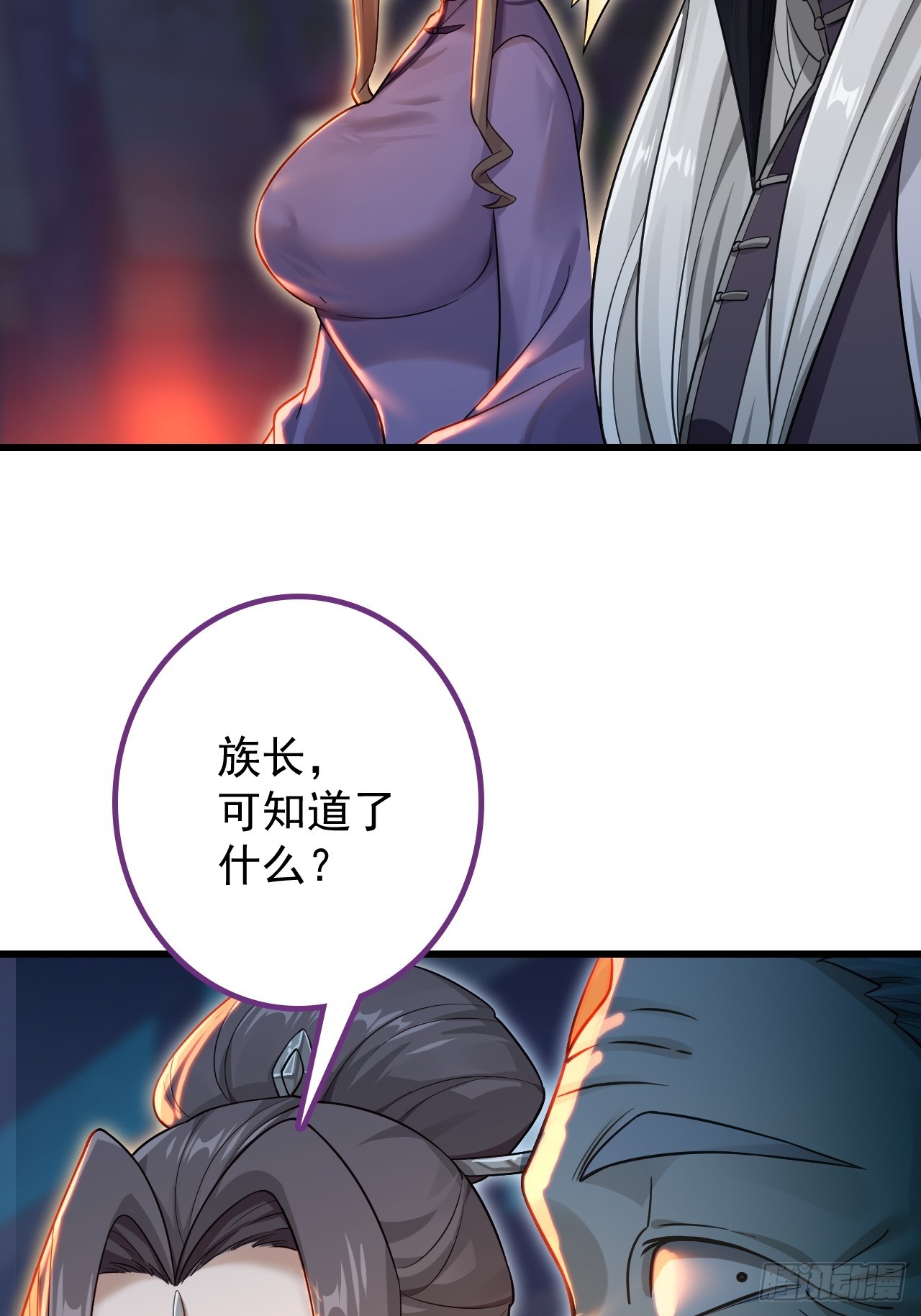 20-交易(1/2)-第21话