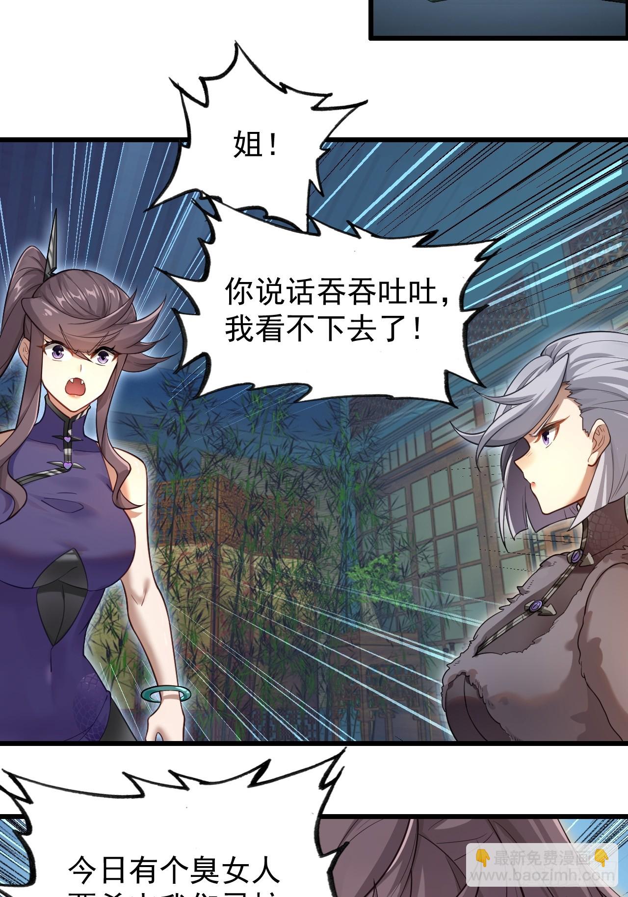 20-交易(1/2)-第21话