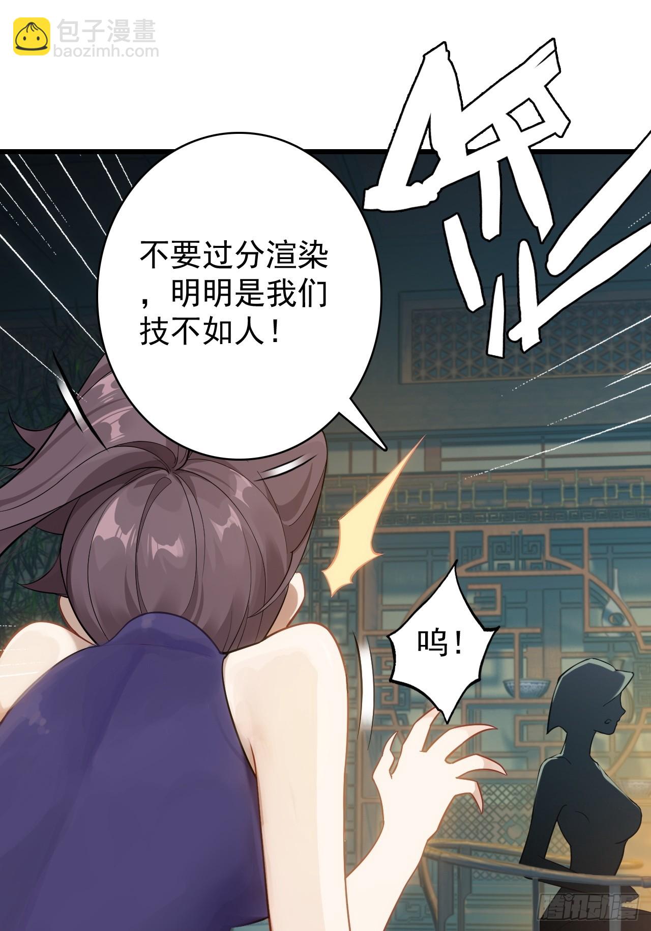 20-交易(1/2)-第21话