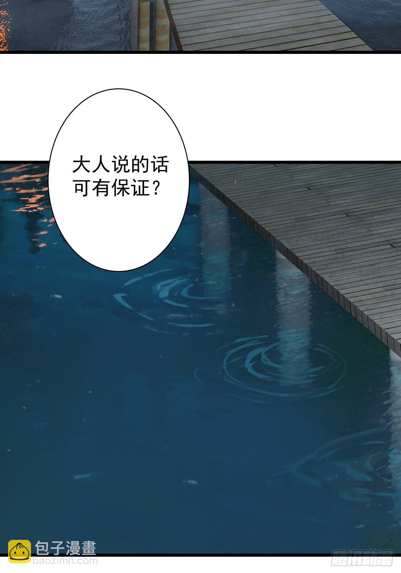 20-交易(1/2)-第21话