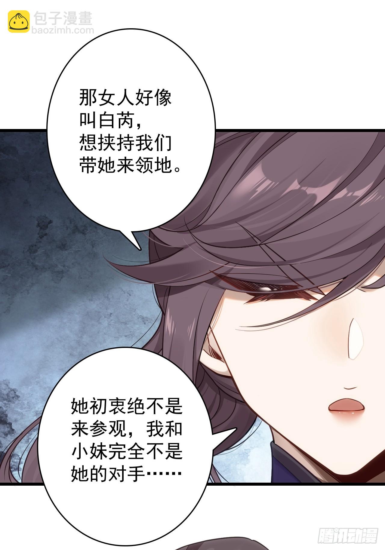 20-交易(1/2)-第21话