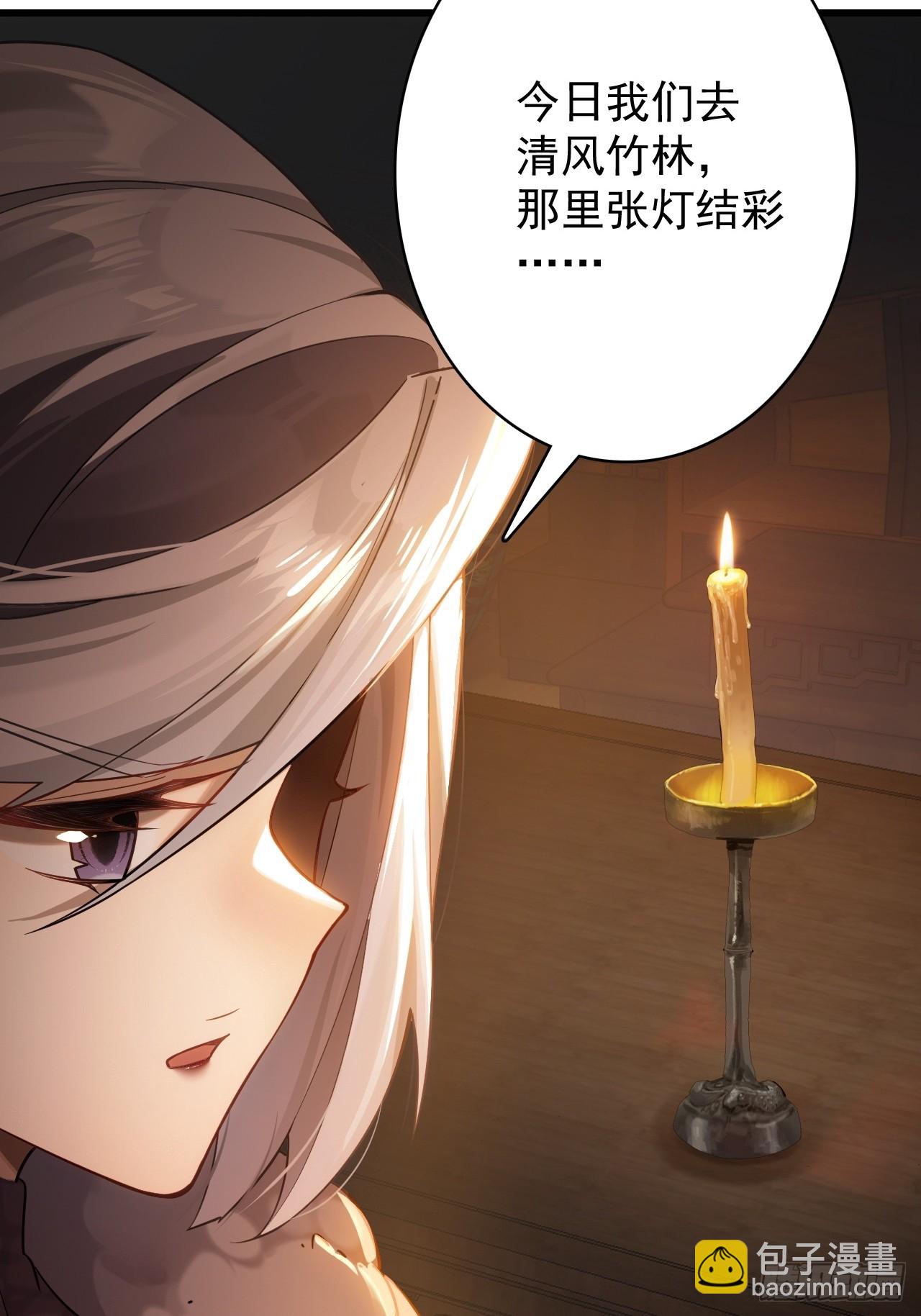 20-交易(1/2)-第21话