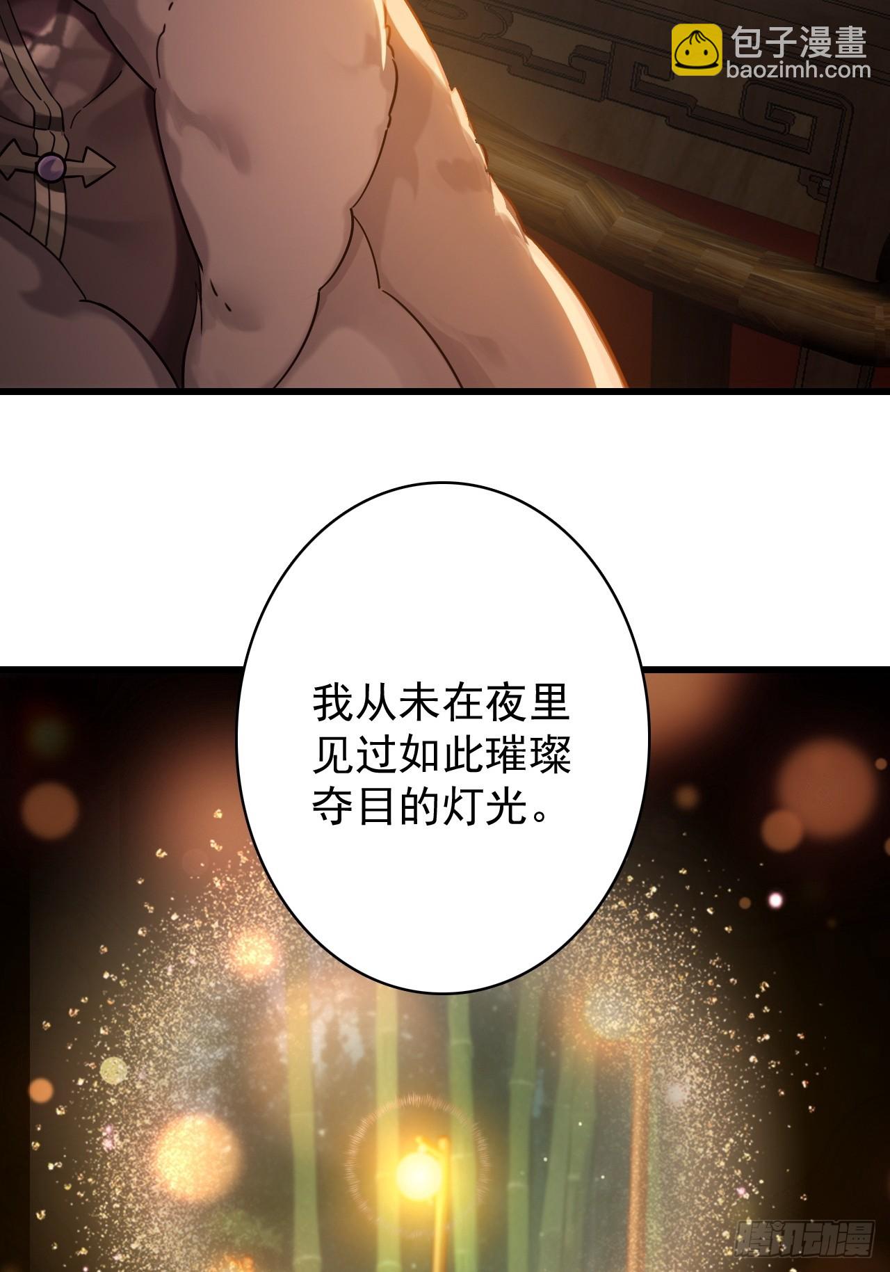 20-交易(1/2)-第21话