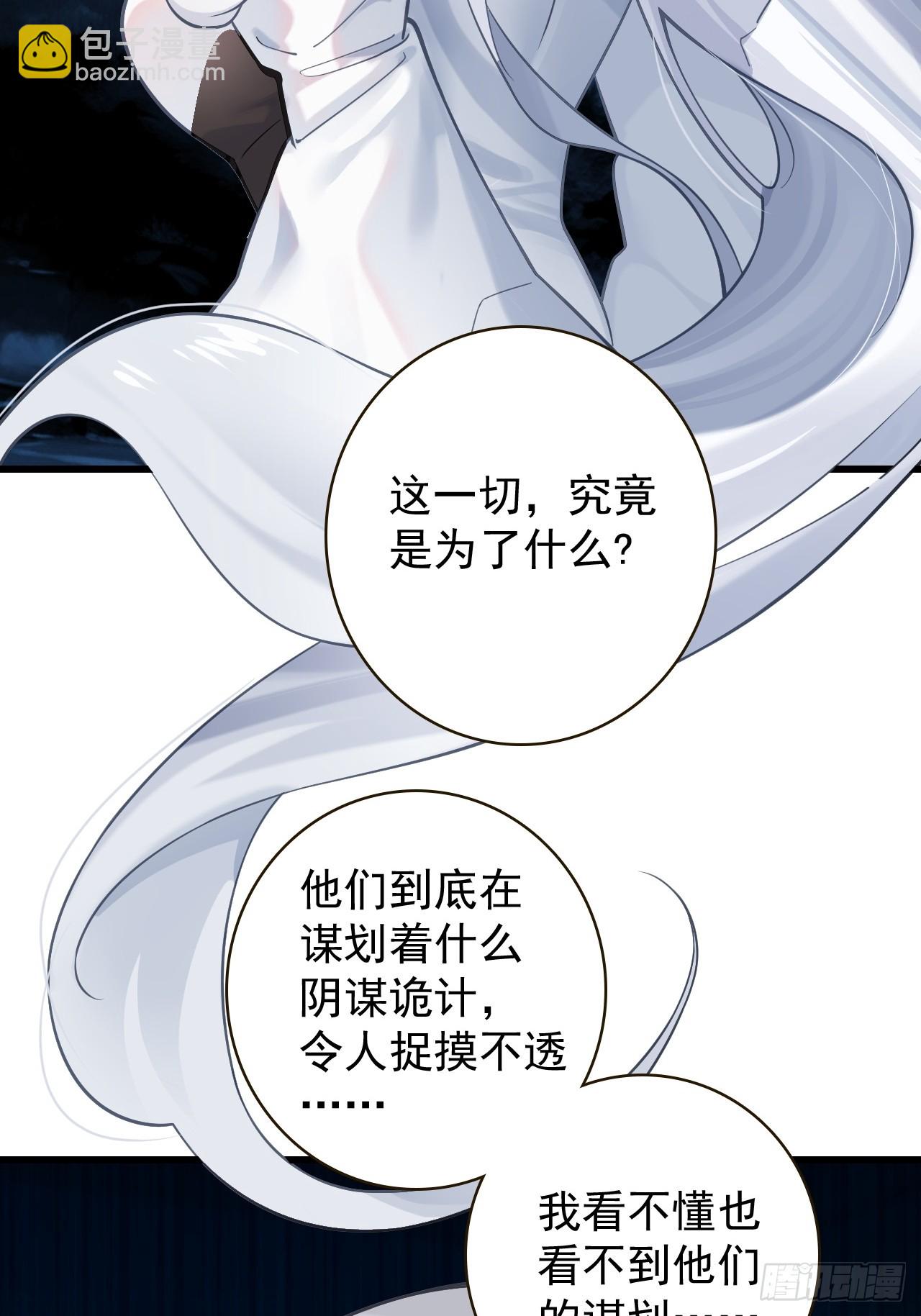 20-交易(1/2)-第21话