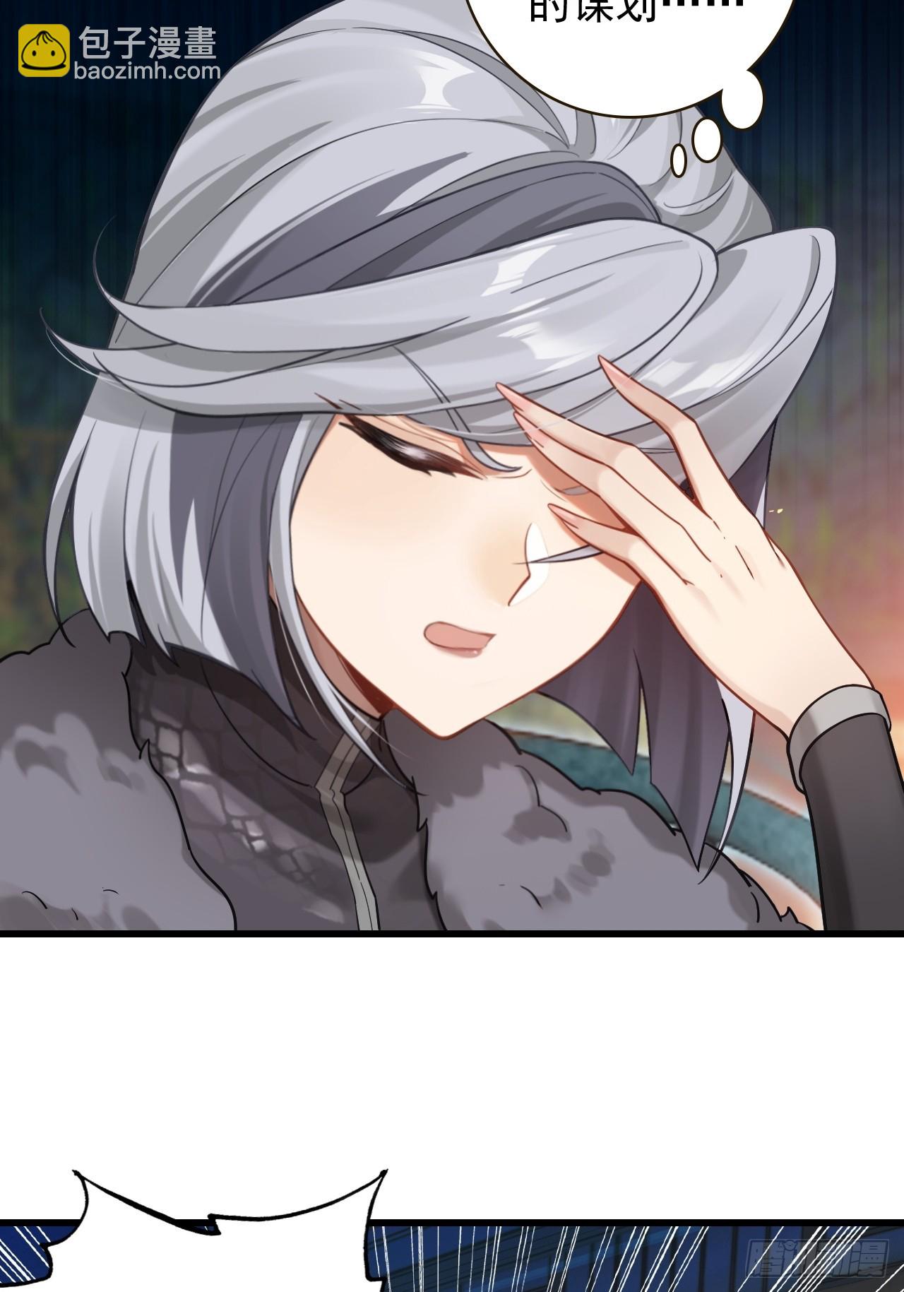 20-交易(1/2)-第21话