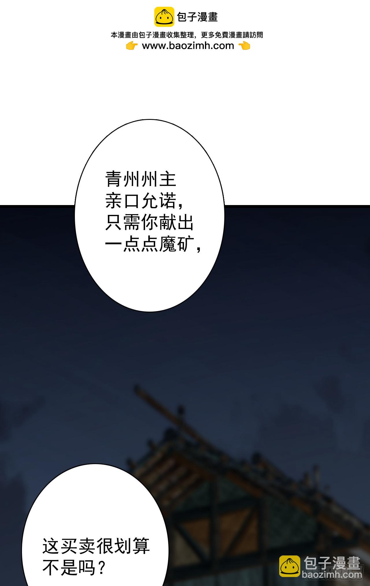 20-交易(1/2)-第21话