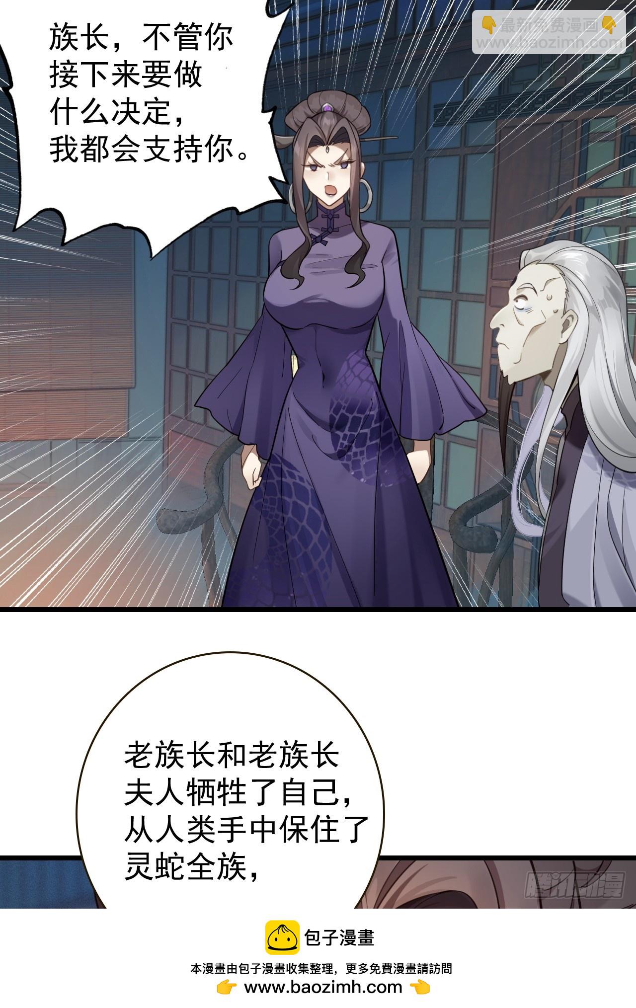 20-交易(1/2)-第21话