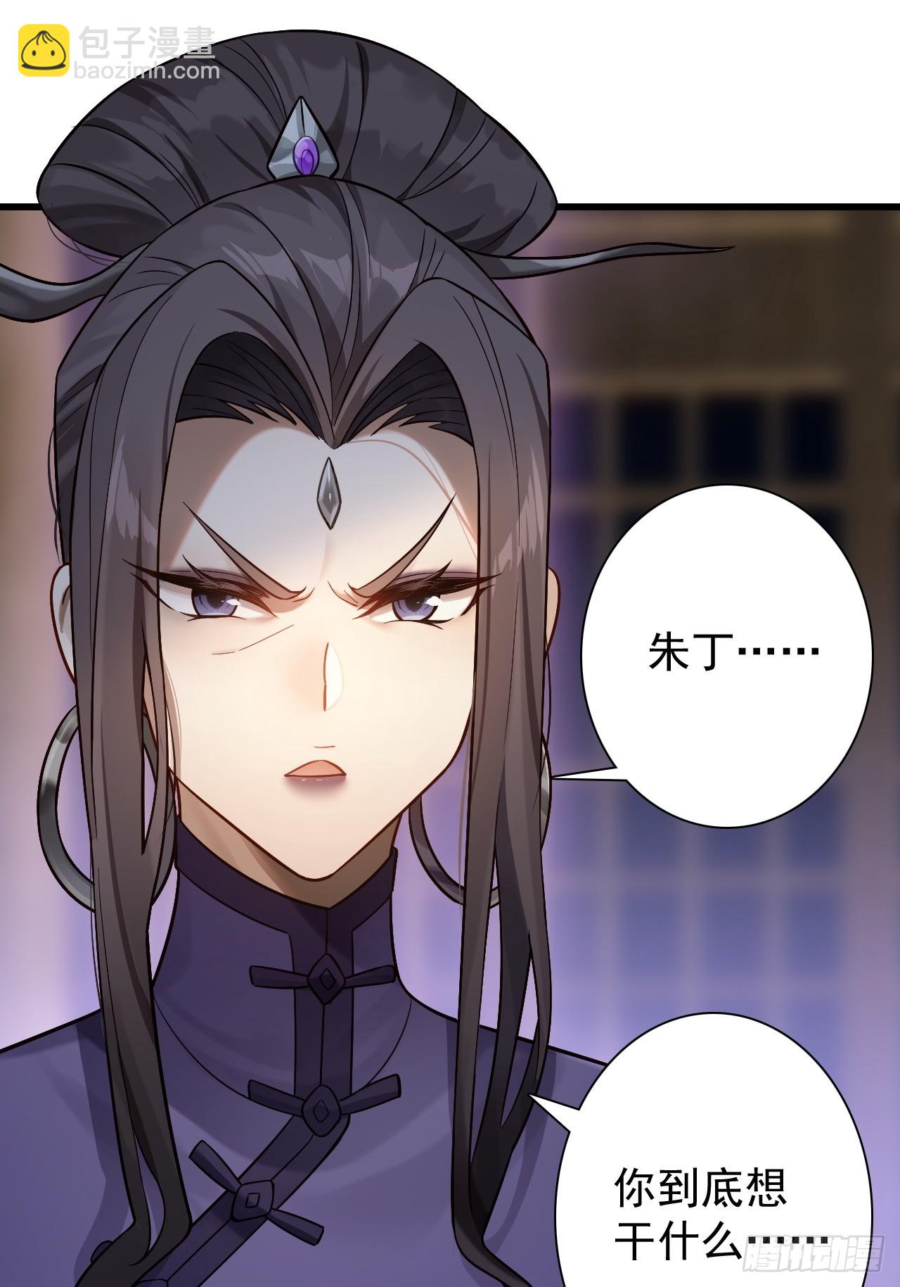 20-交易(1/2)-第21话