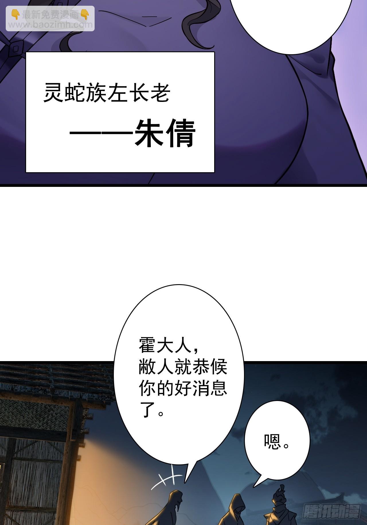 20-交易(1/2)-第21话