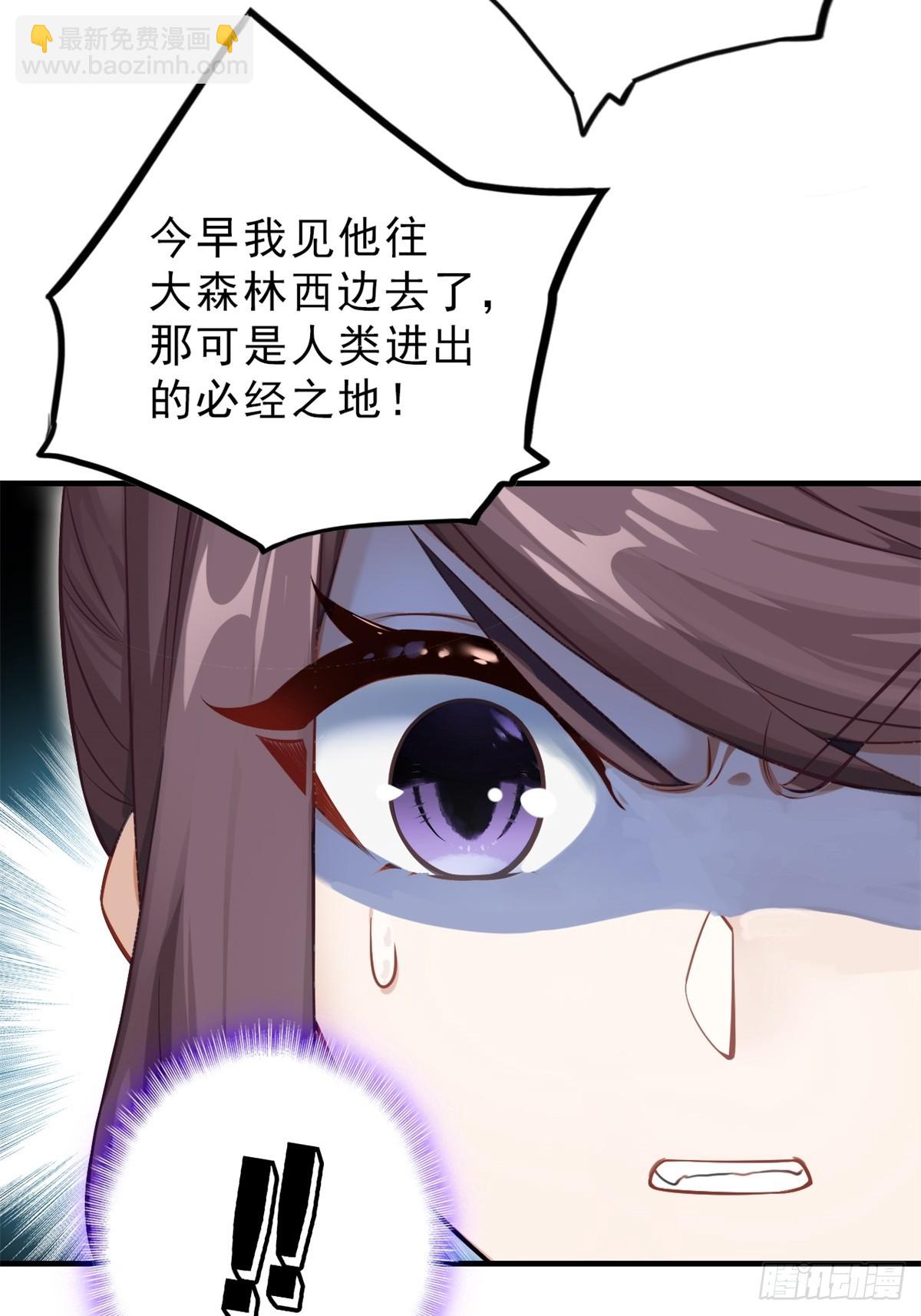 22-青山不老绿水长流(1/2)-第23话