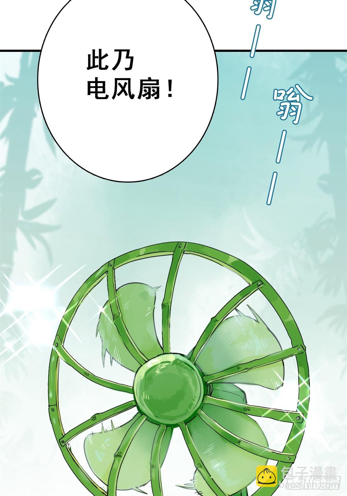 22-青山不老绿水长流(1/2)-第23话