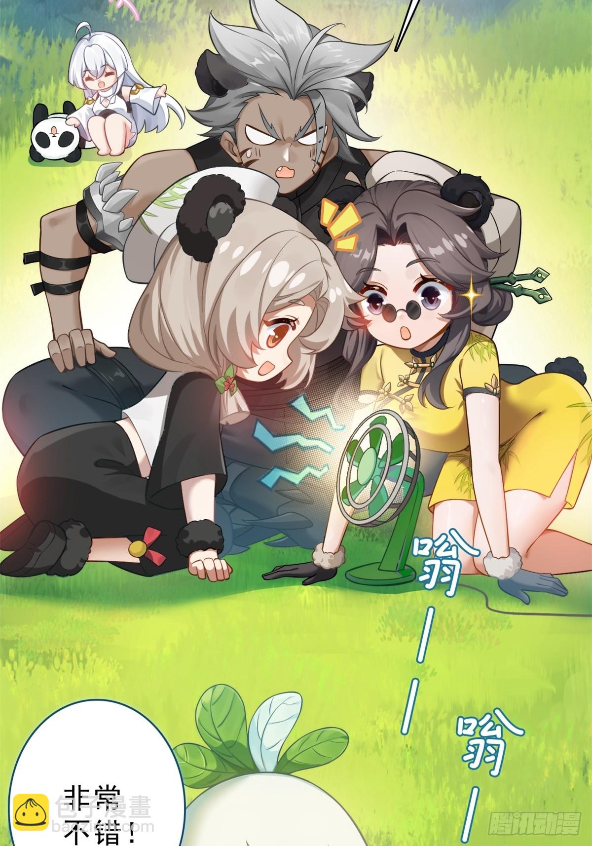 22-青山不老绿水长流(1/2)-第23话