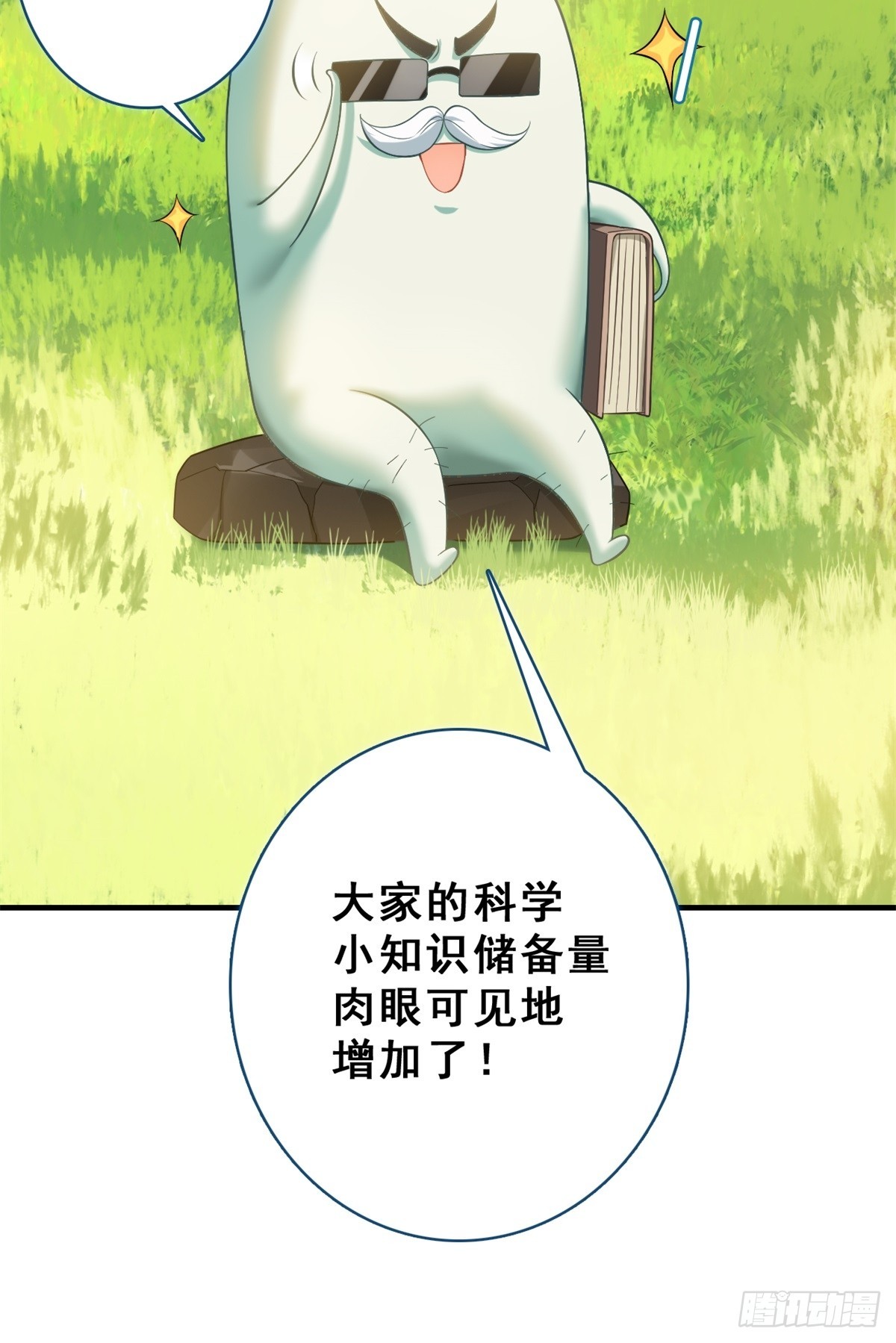 22-青山不老绿水长流(1/2)-第23话