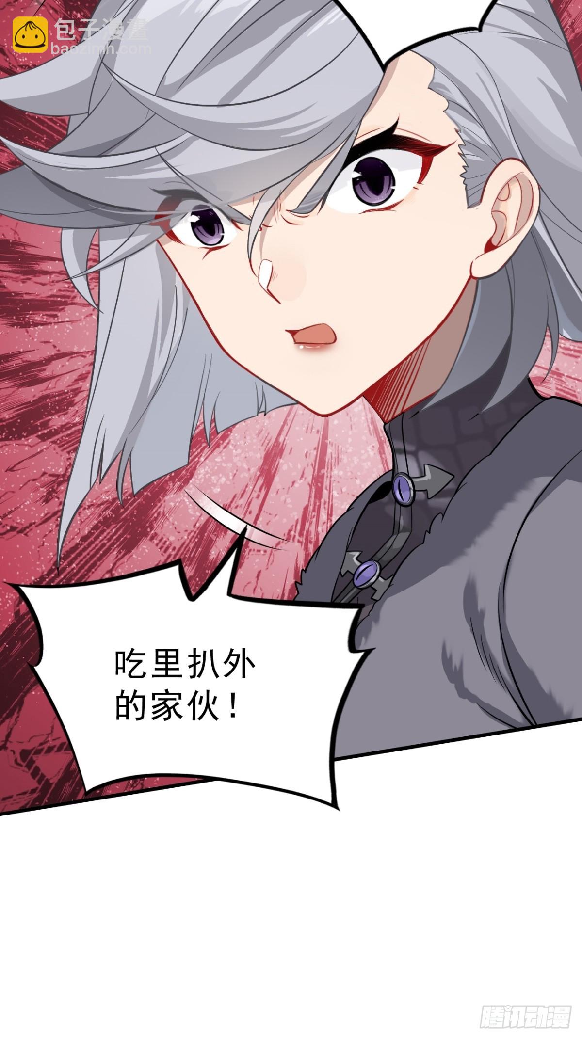 22-青山不老绿水长流(1/2)-第23话